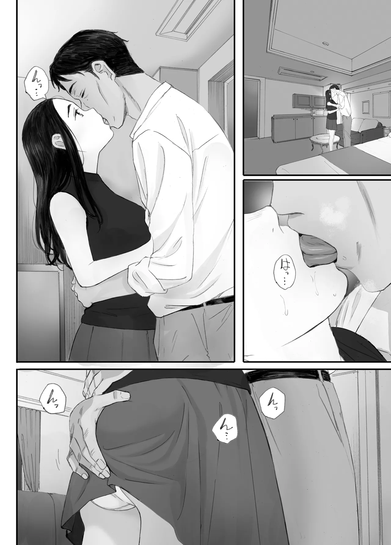 わるいこ Page.103