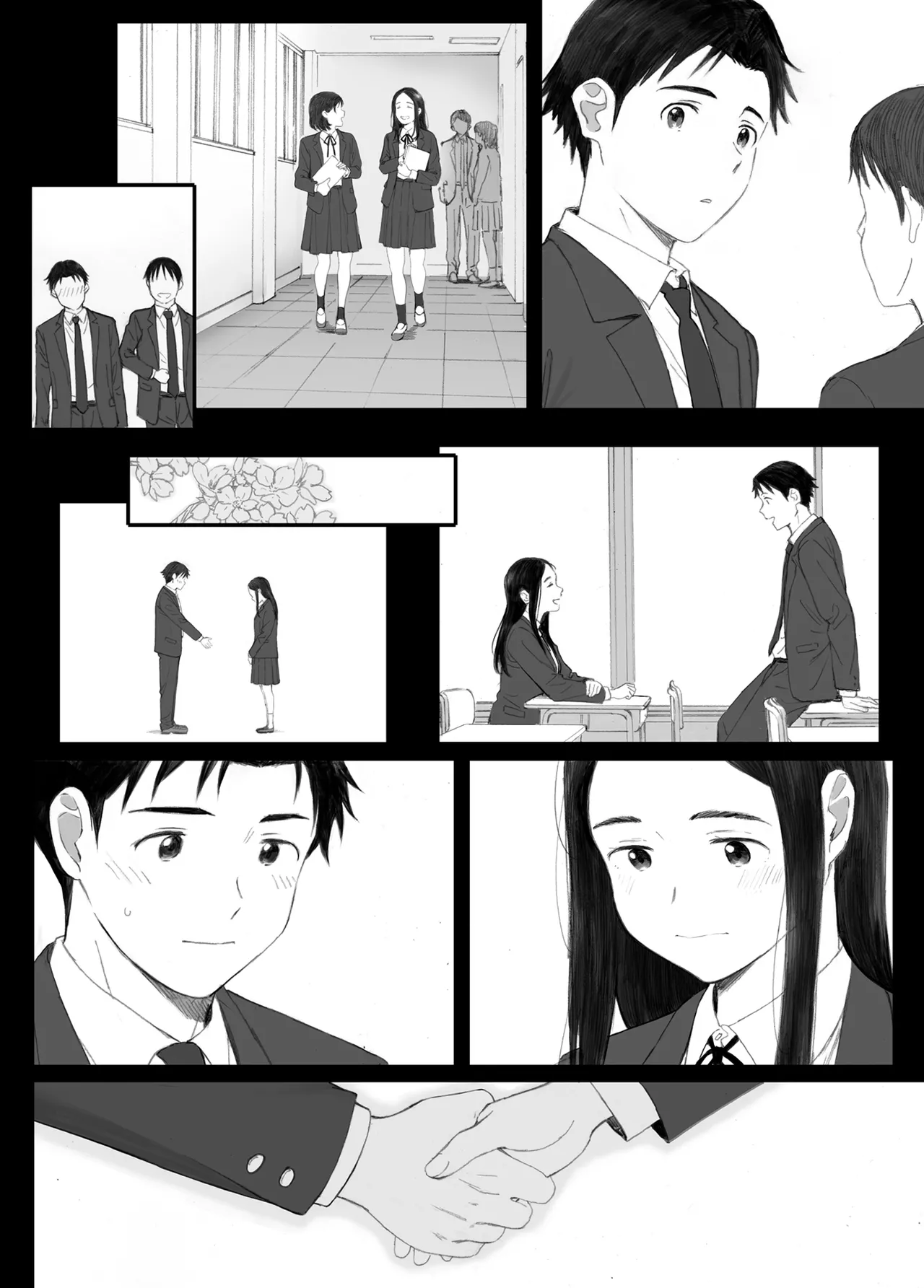 わるいこ Page.2