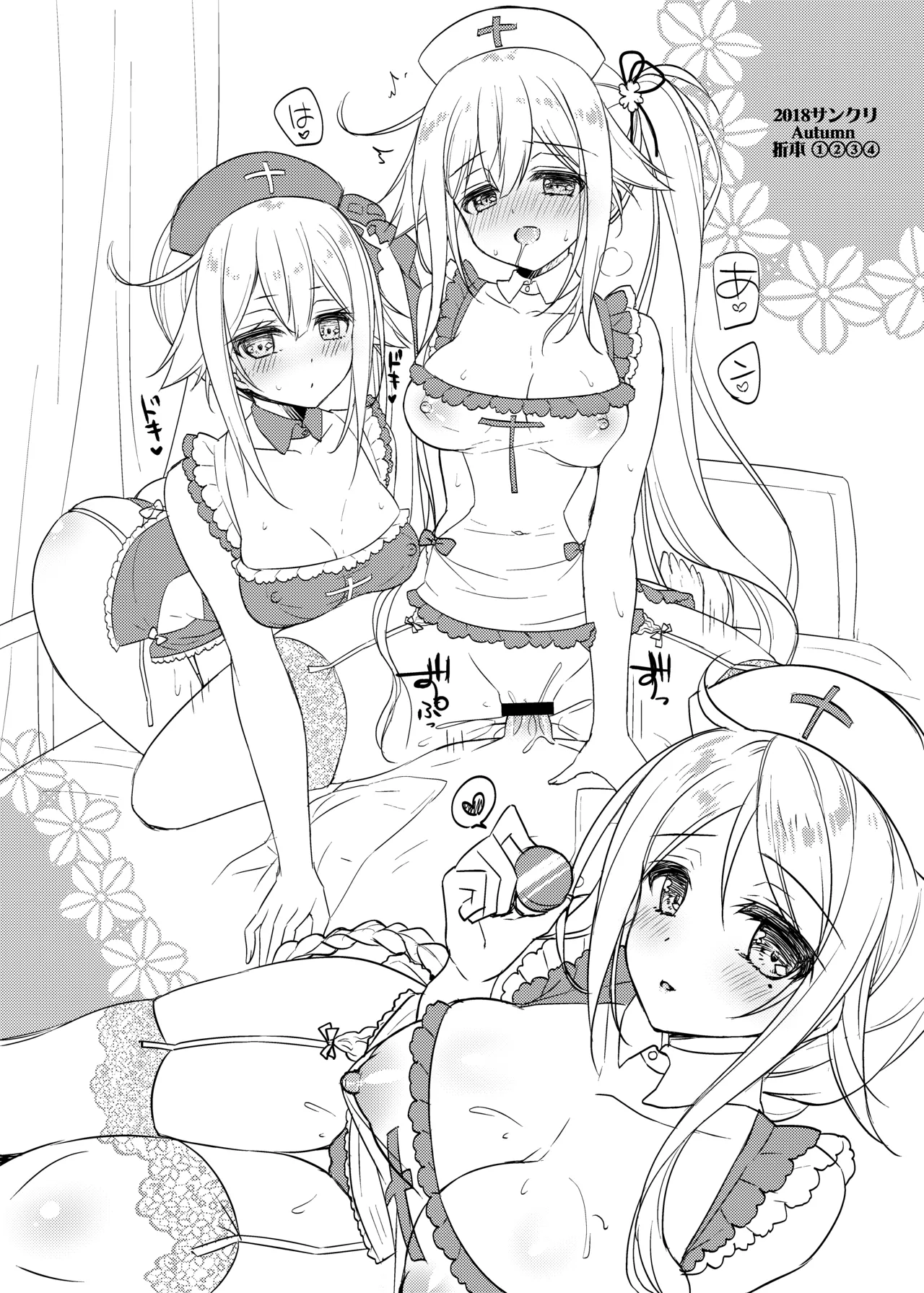 Happy Cherry Blossom 2 りんご水艦これ総集編2 Page.120