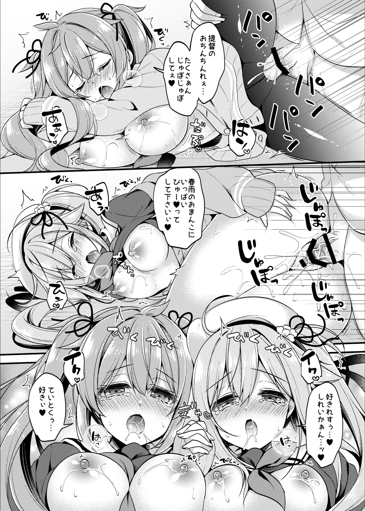 Happy Cherry Blossom 2 りんご水艦これ総集編2 Page.50