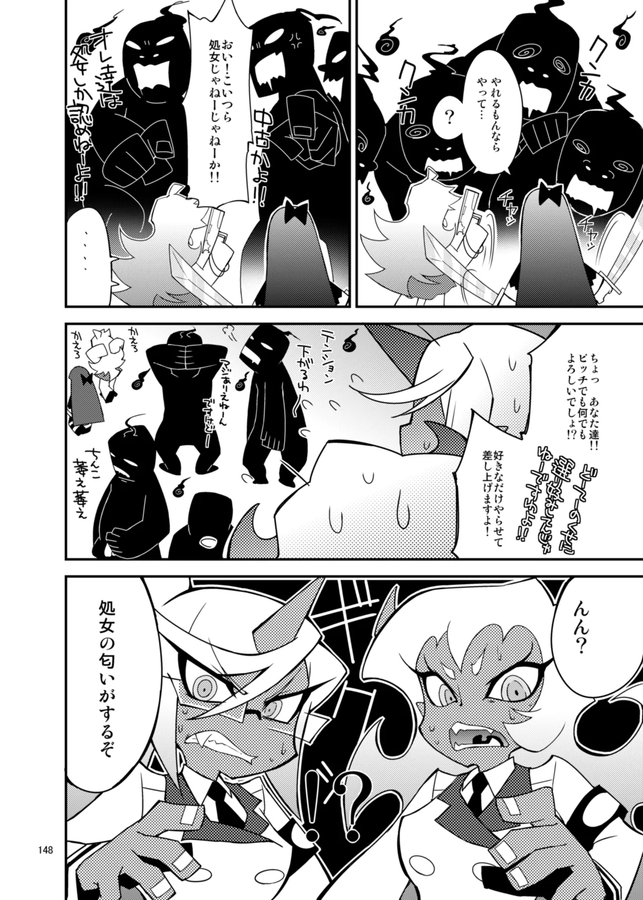 CHIBIKKO KINGDOM Collection.01 Page.148