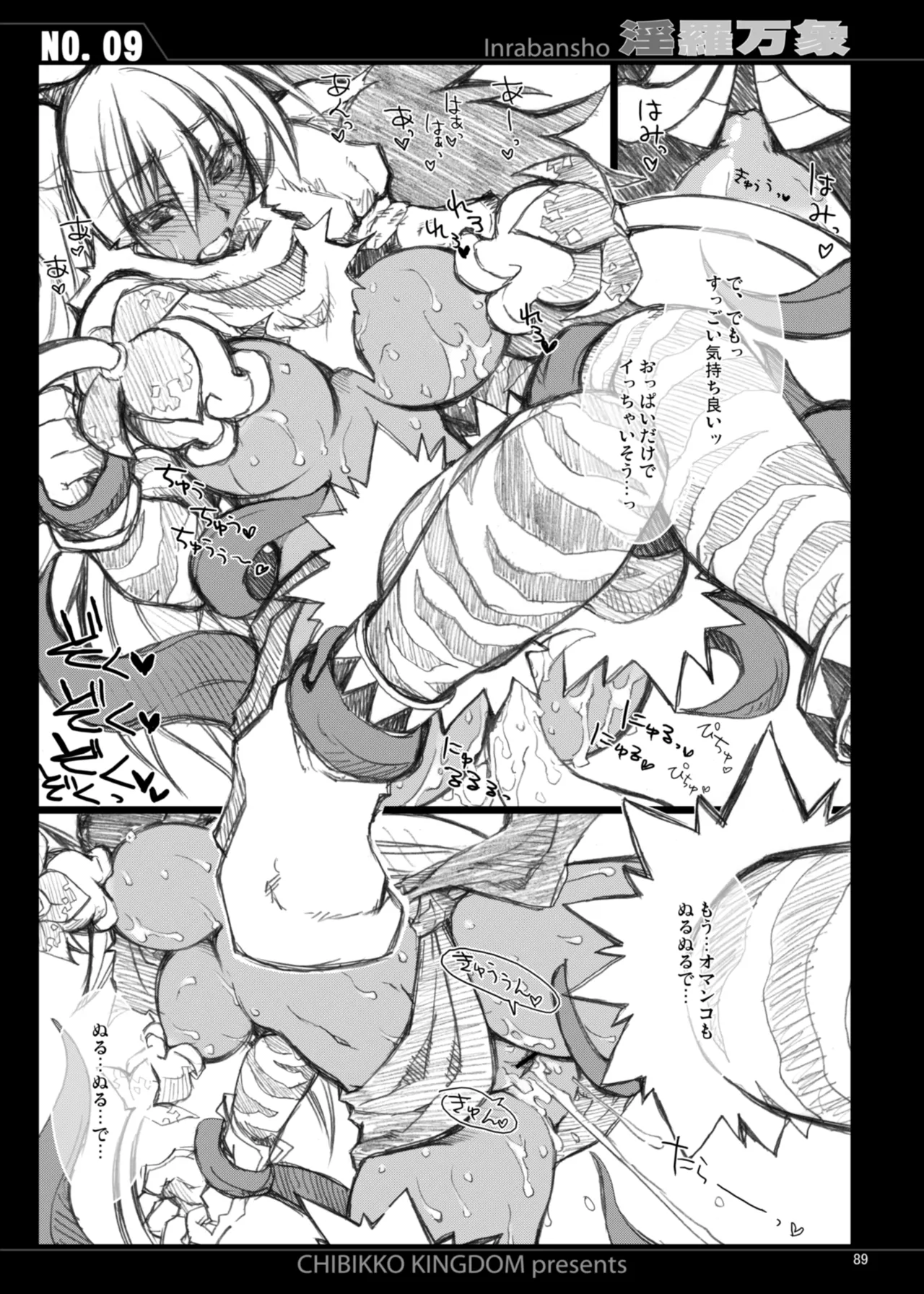 CHIBIKKO KINGDOM Collection.01 Page.89