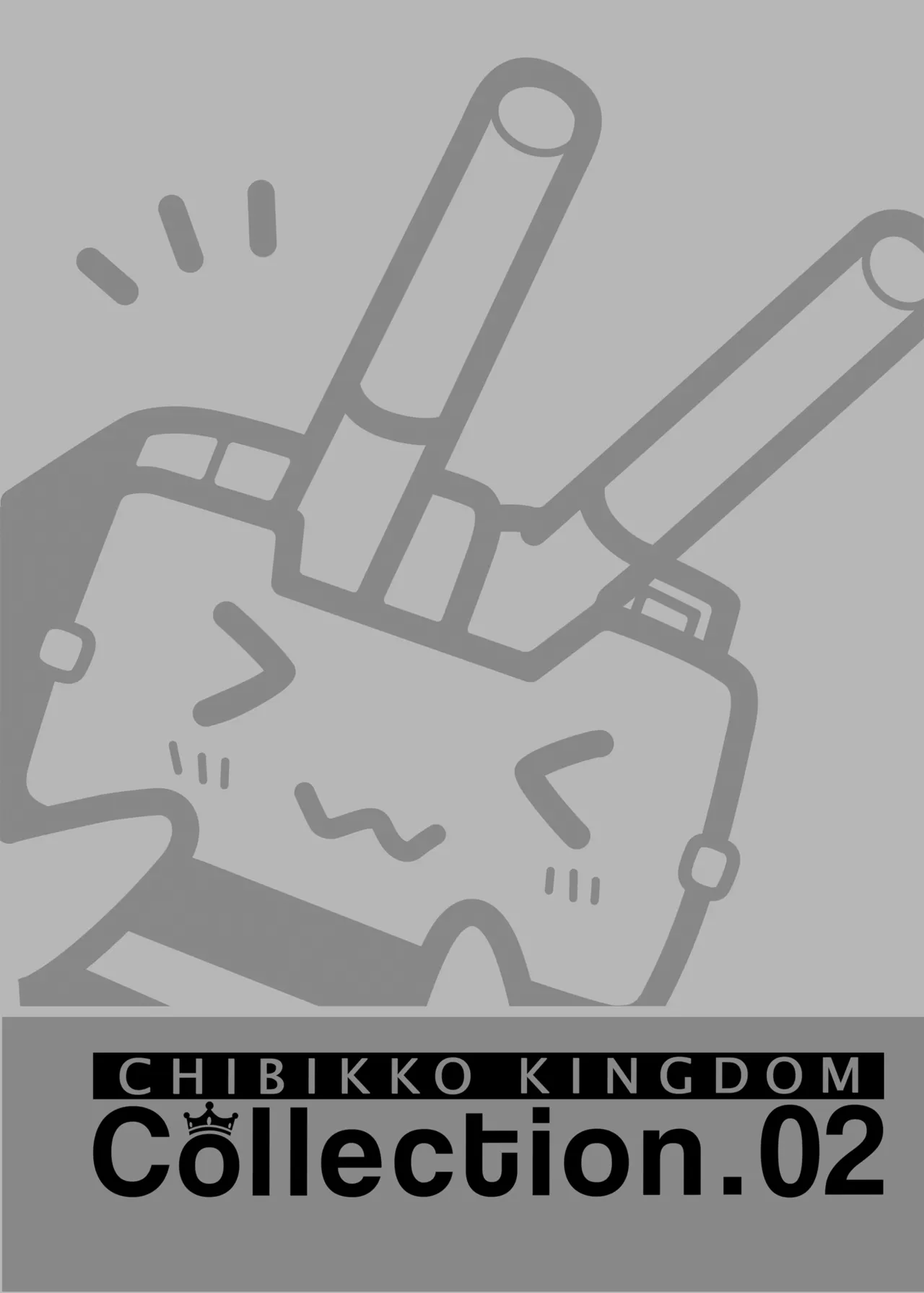 CHIBIKKO KINGDOM Collection.02 Page.140