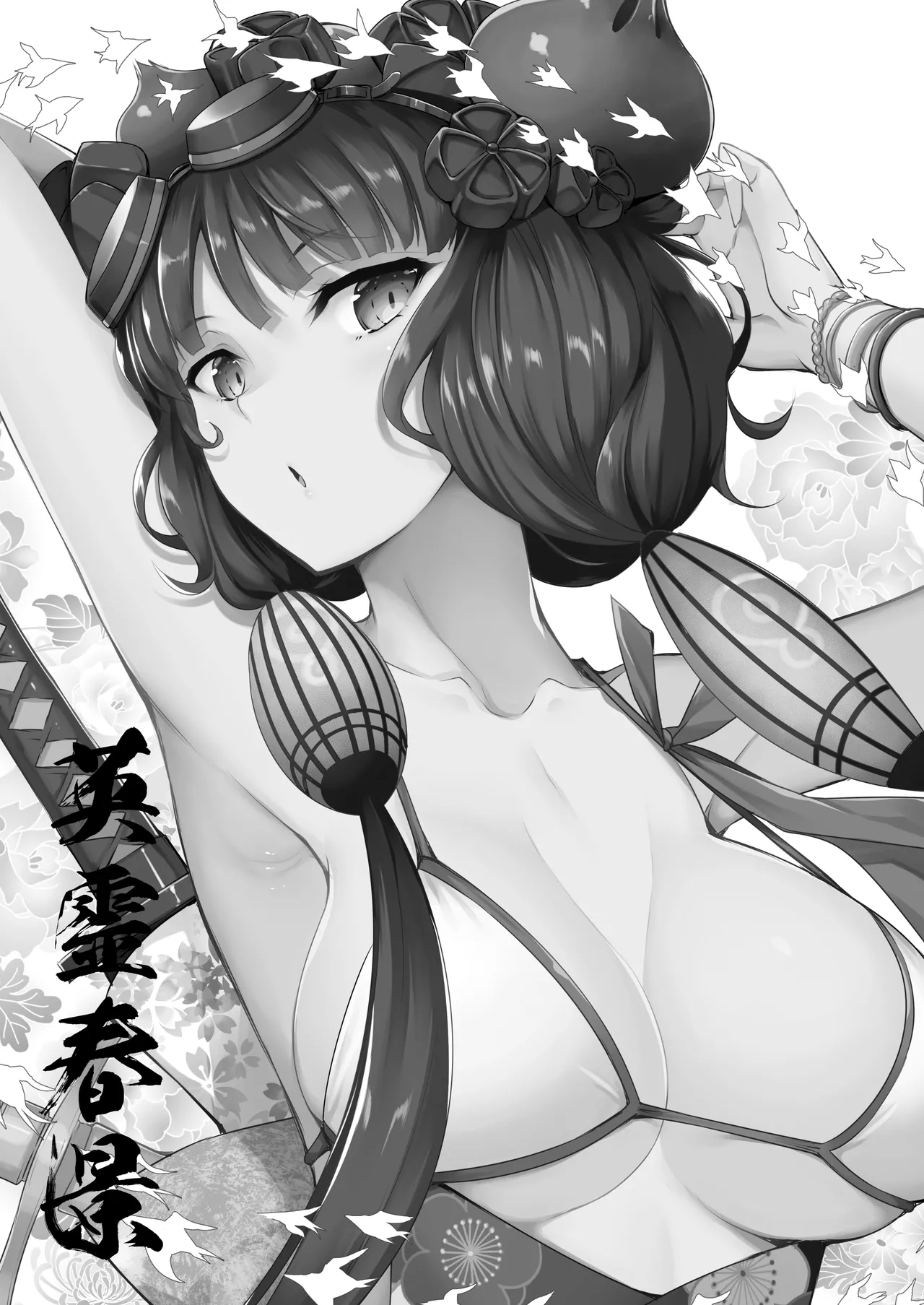 英霊春景FGO総集編 Page.174