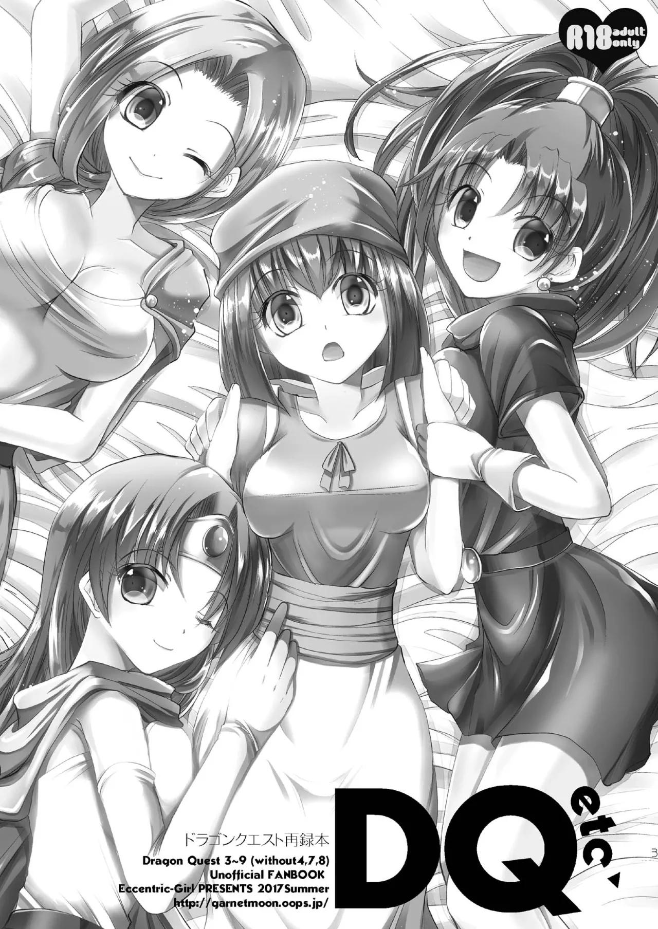 DQetc Page.3