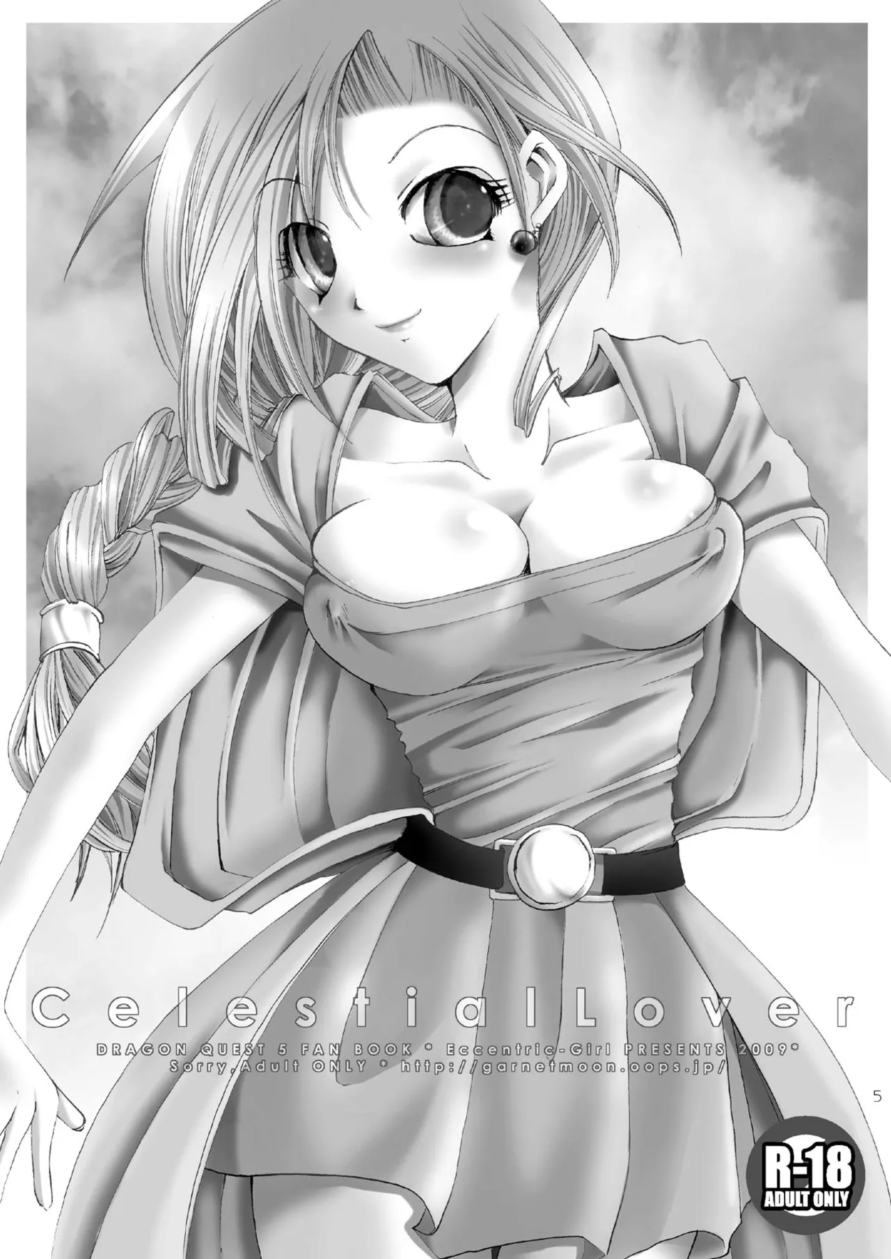 DQetc Page.5