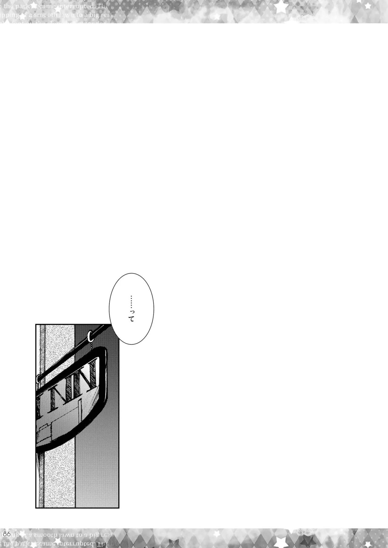 DQetc Page.86