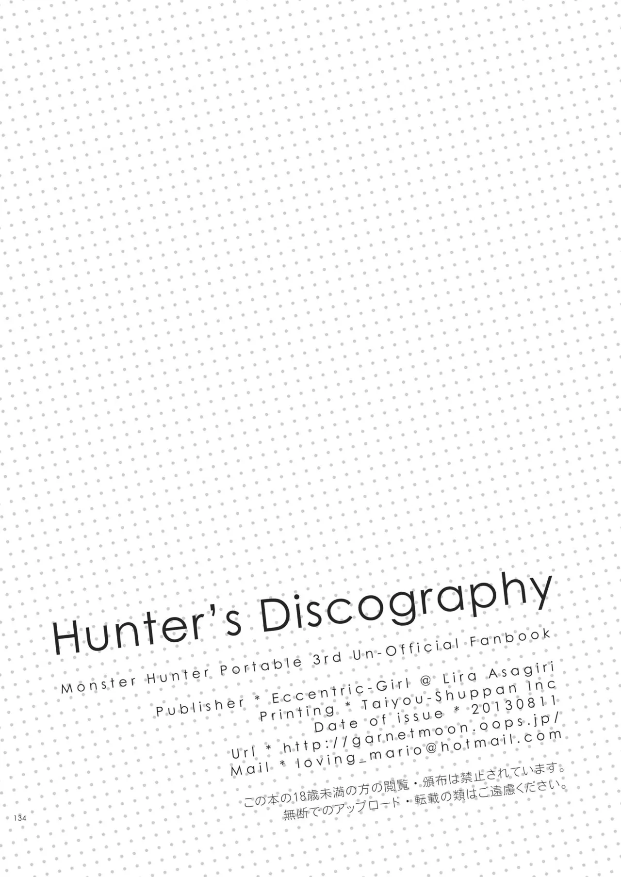 Hunter's Discography Page.134