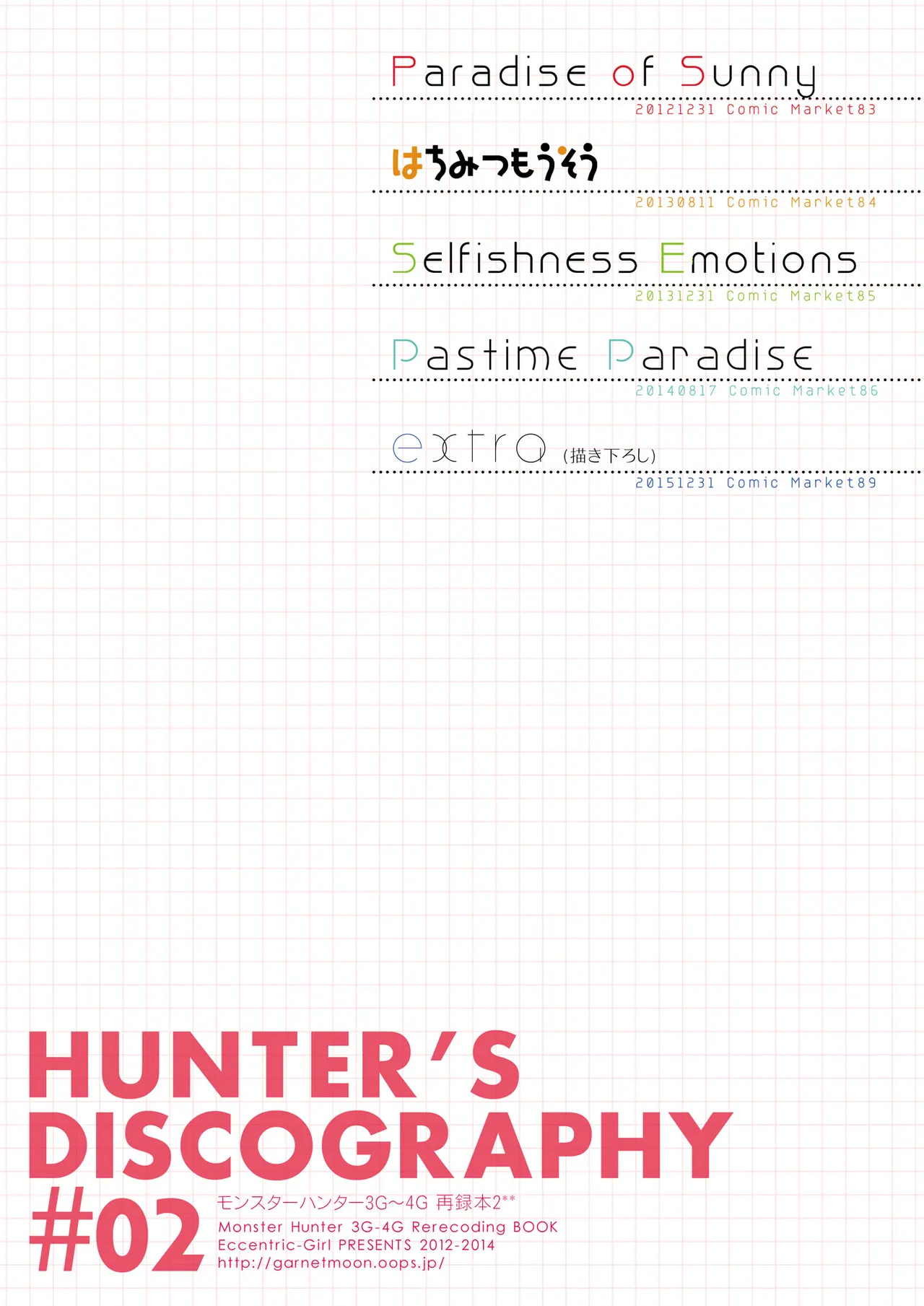 Hunter's Discography#2 Page.100