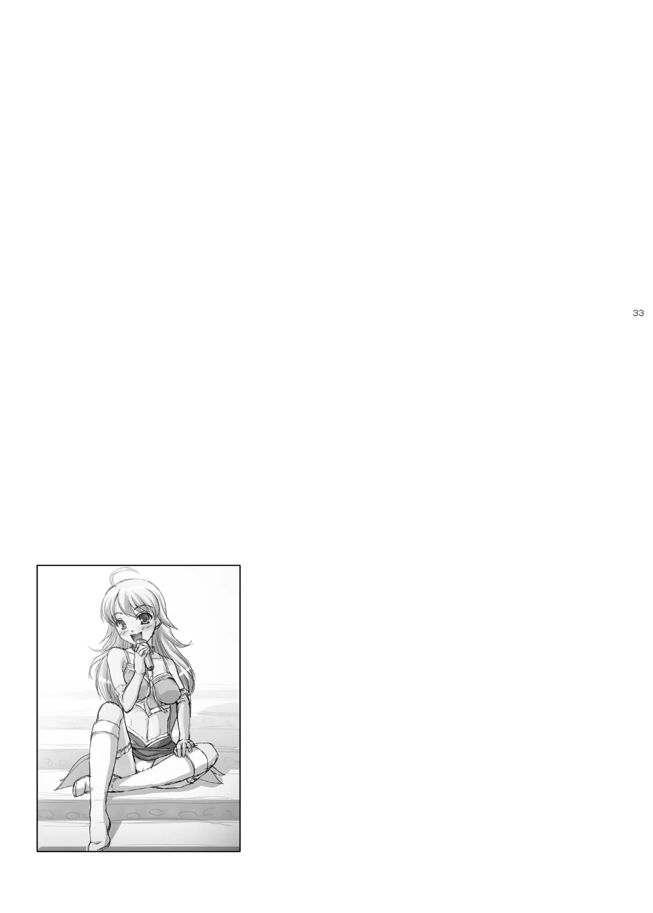 kaleidoscope ～kirintei imas complete Best～ Page.33
