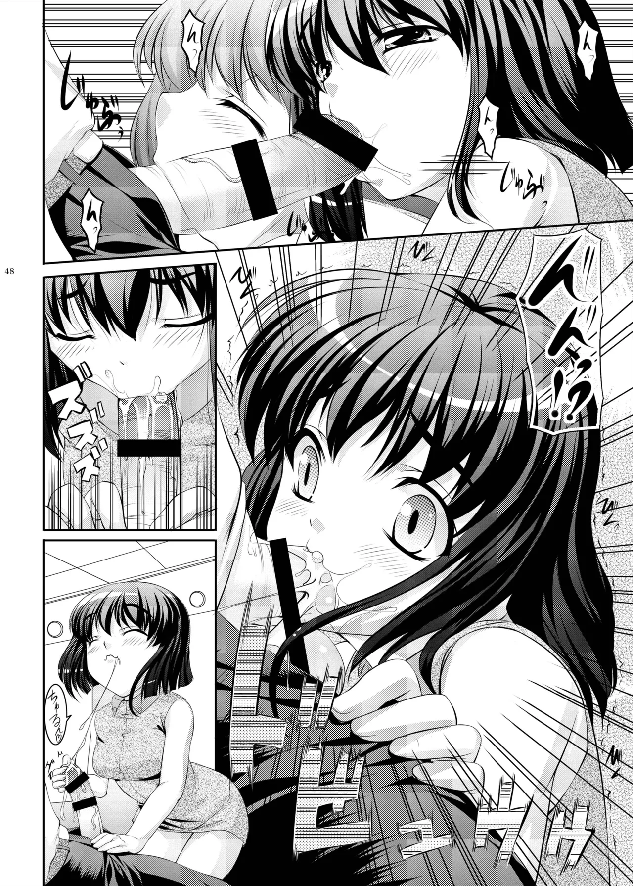 kaleidoscope ～kirintei imas complete Best～ Page.48