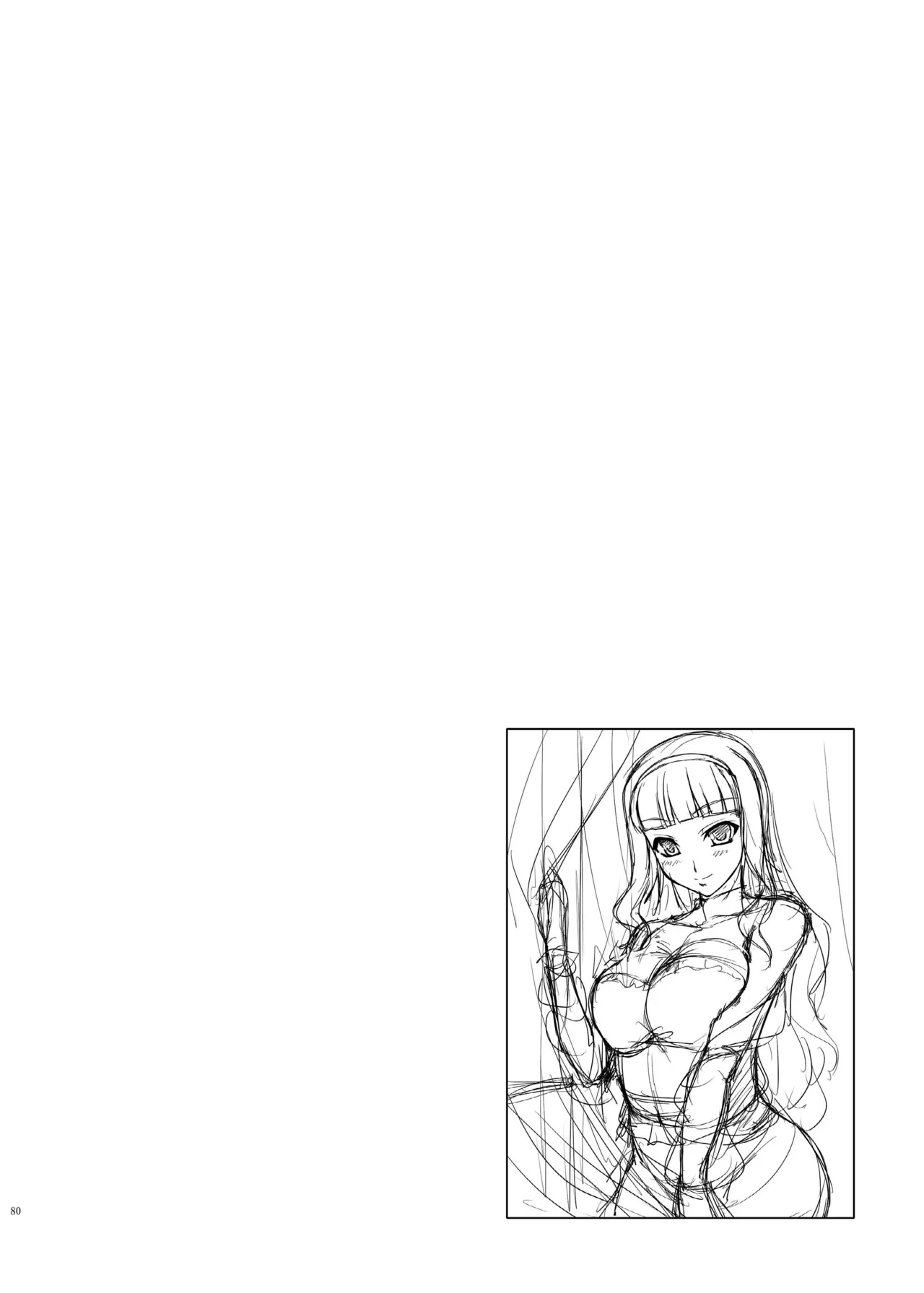 kaleidoscope ～kirintei imas complete Best～ Page.80