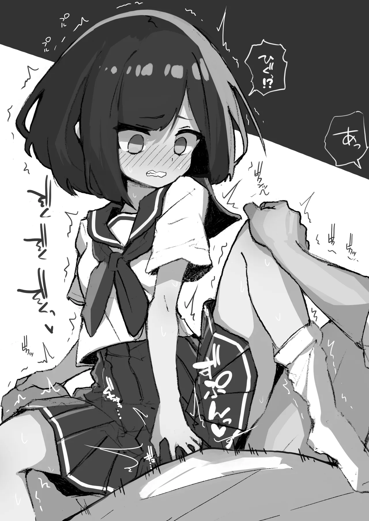 GIRL 後輩彼女総集編 IIi Page.132