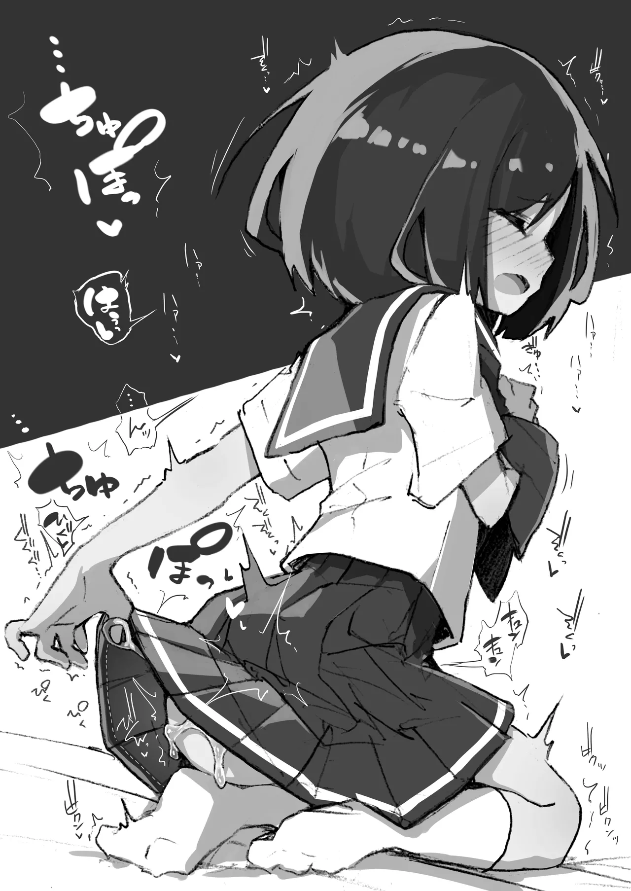 GIRL 後輩彼女総集編 IIi Page.133