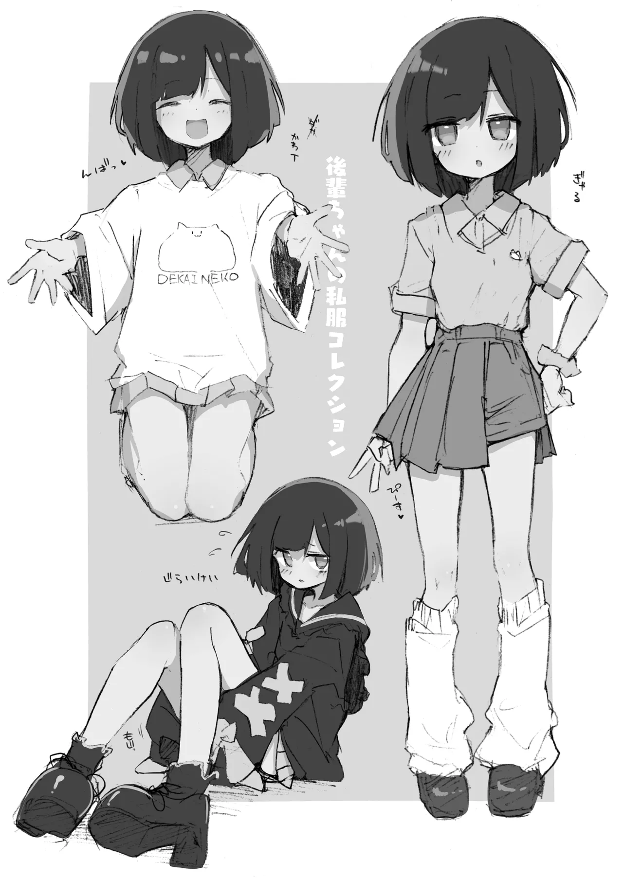 GIRL 後輩彼女総集編 IIi Page.169