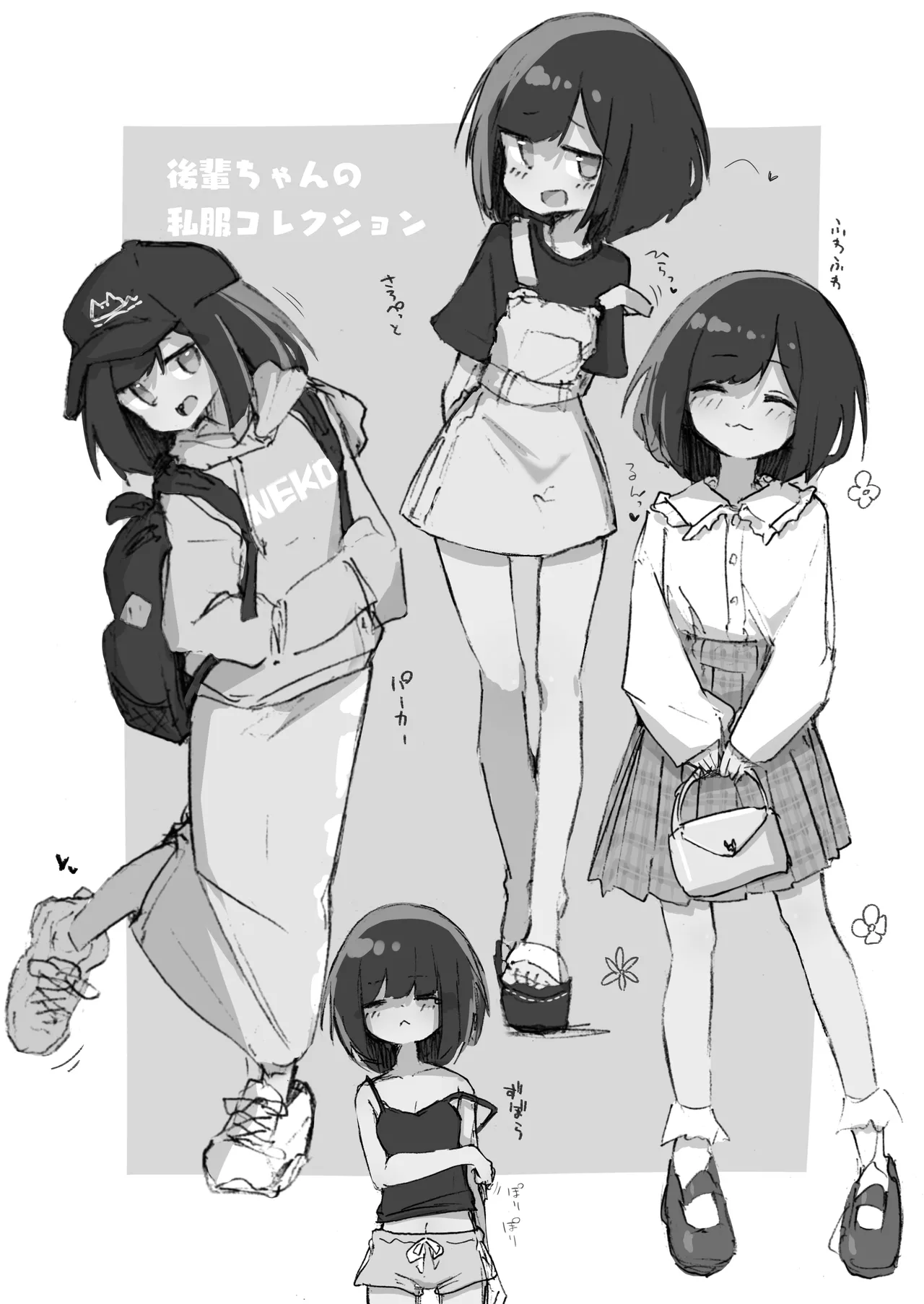 GIRL 後輩彼女総集編 IIi Page.171