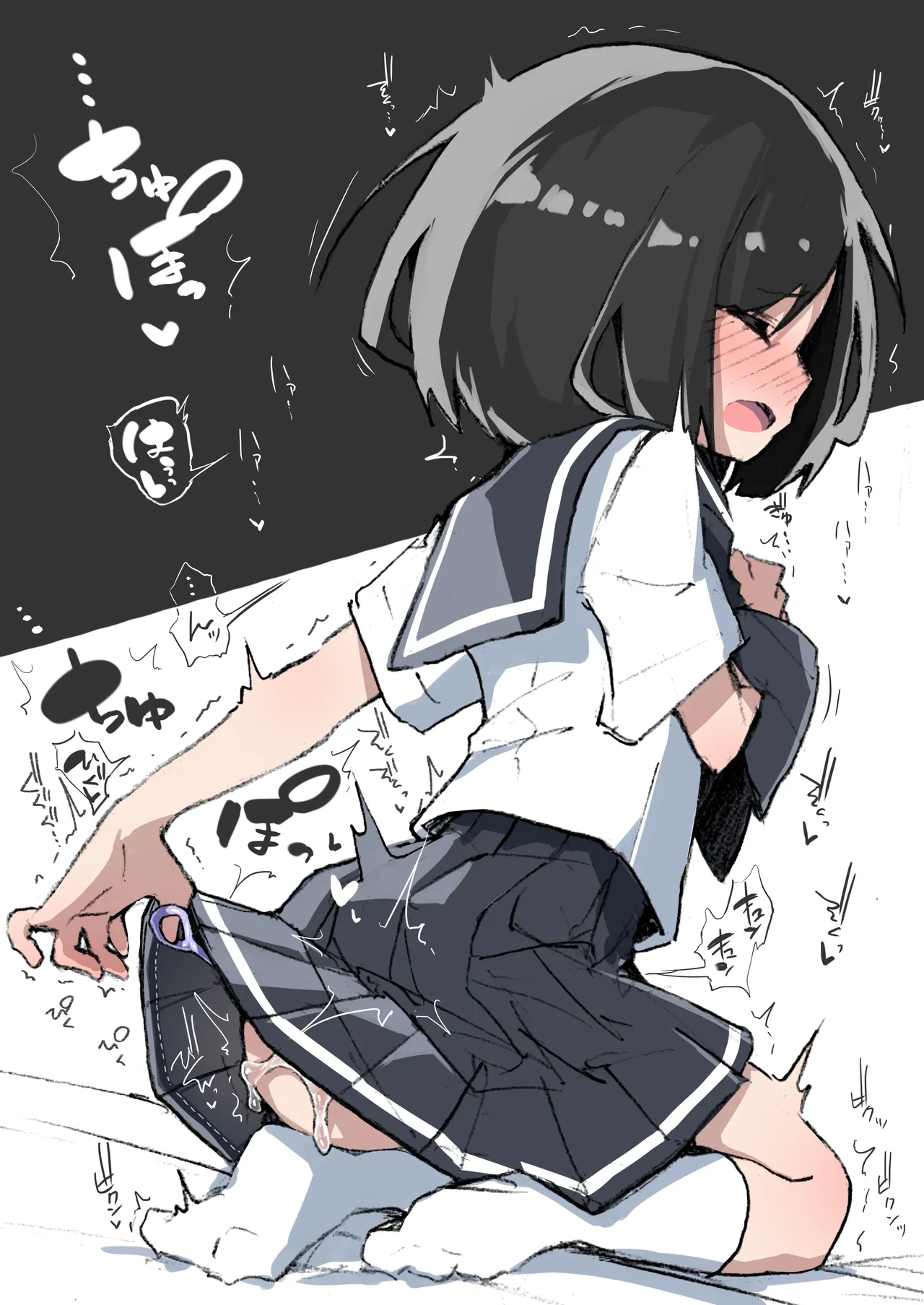 GIRL 後輩彼女総集編 IIi Page.33