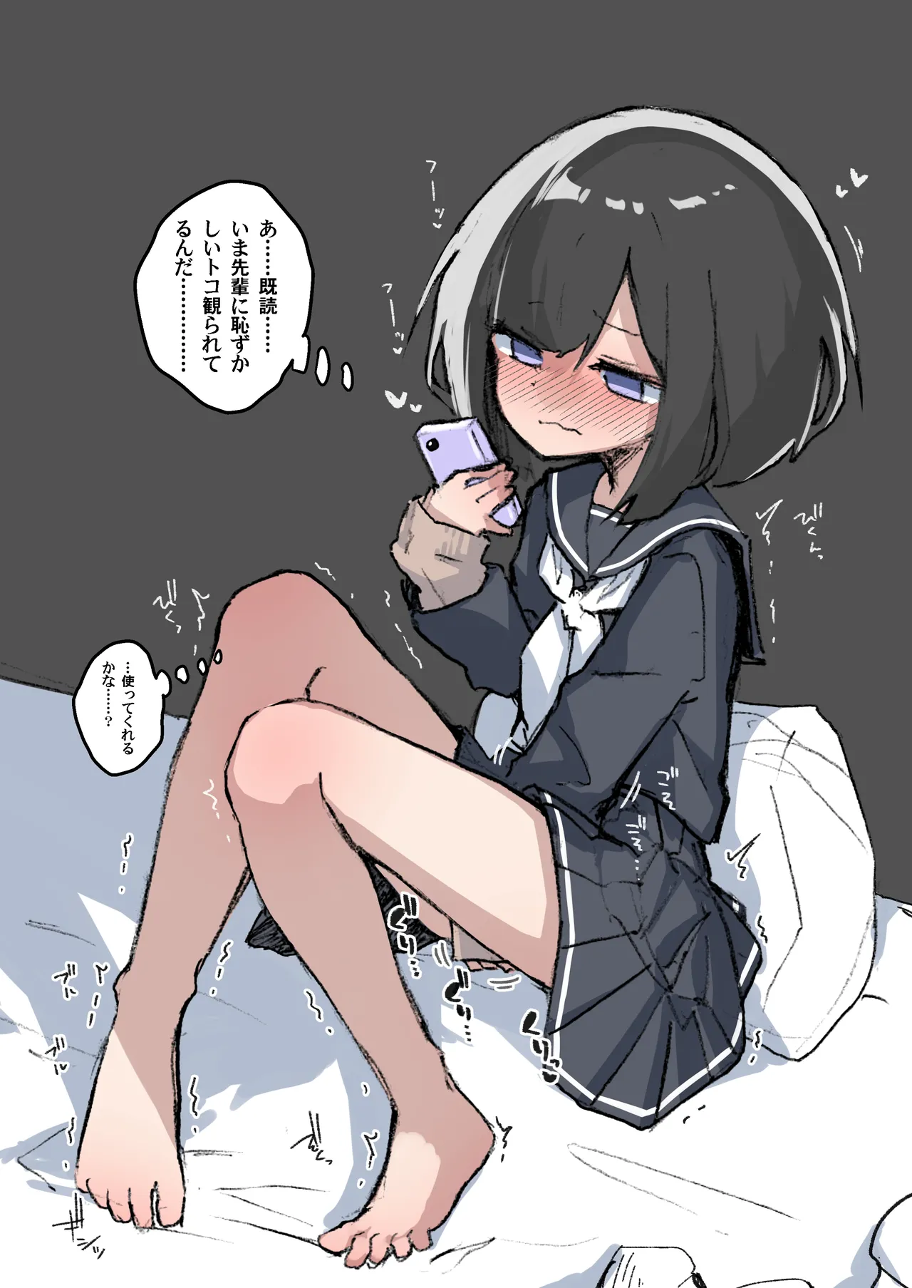 GIRL 後輩彼女総集編 IIi Page.49