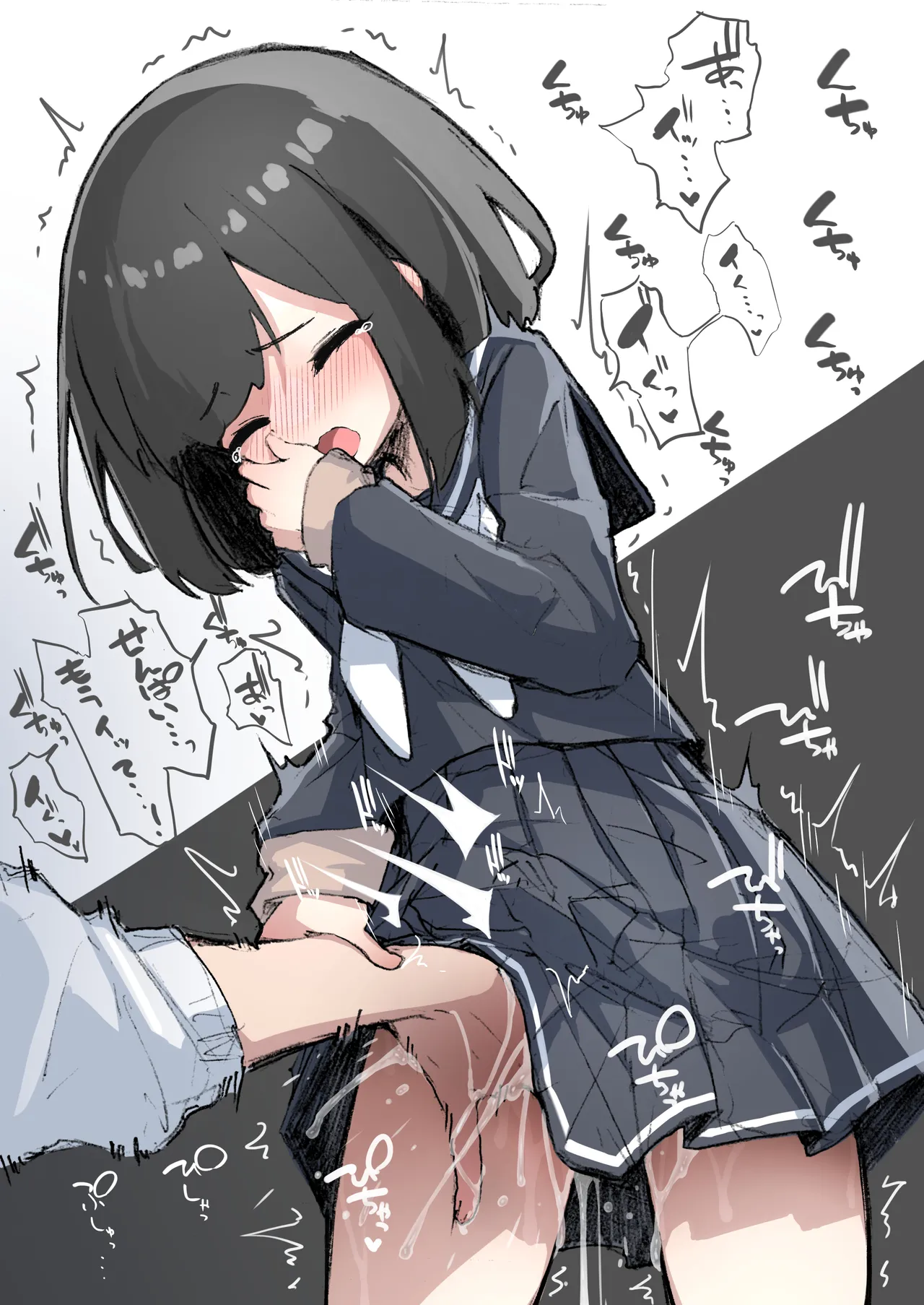 GIRL 後輩彼女総集編 IIi Page.53