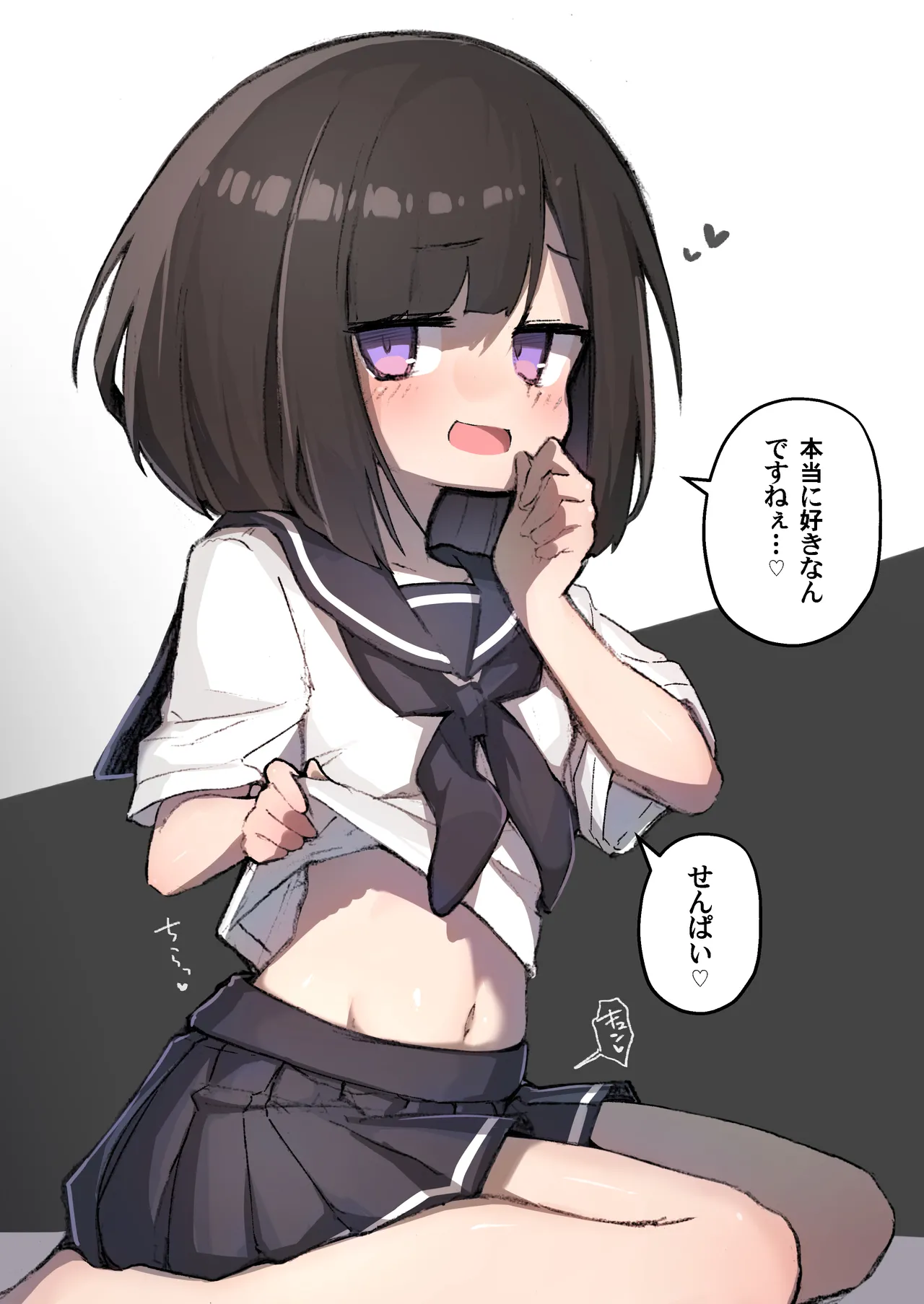 GIRL 後輩彼女総集編 IIi Page.55