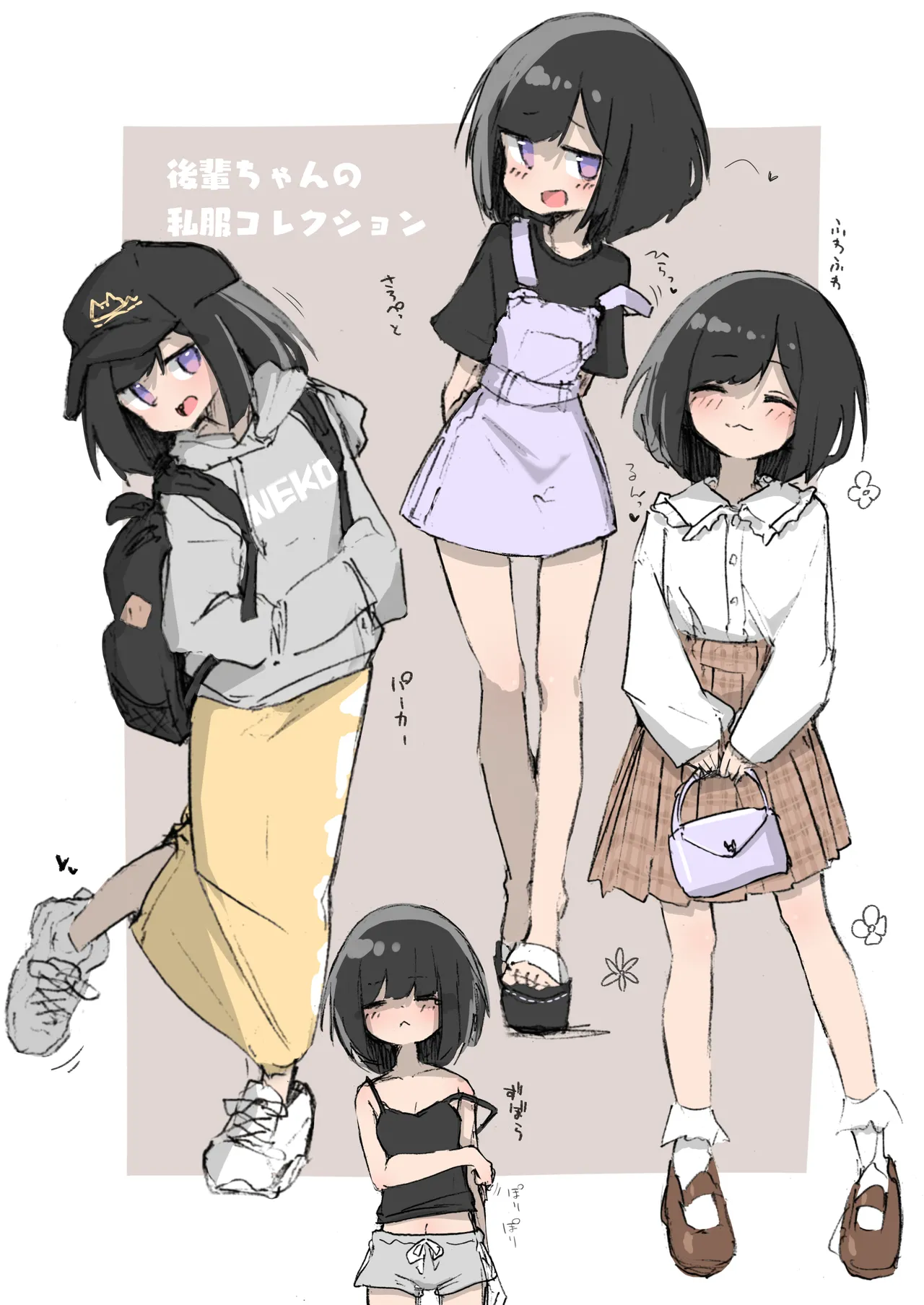 GIRL 後輩彼女総集編 IIi Page.71