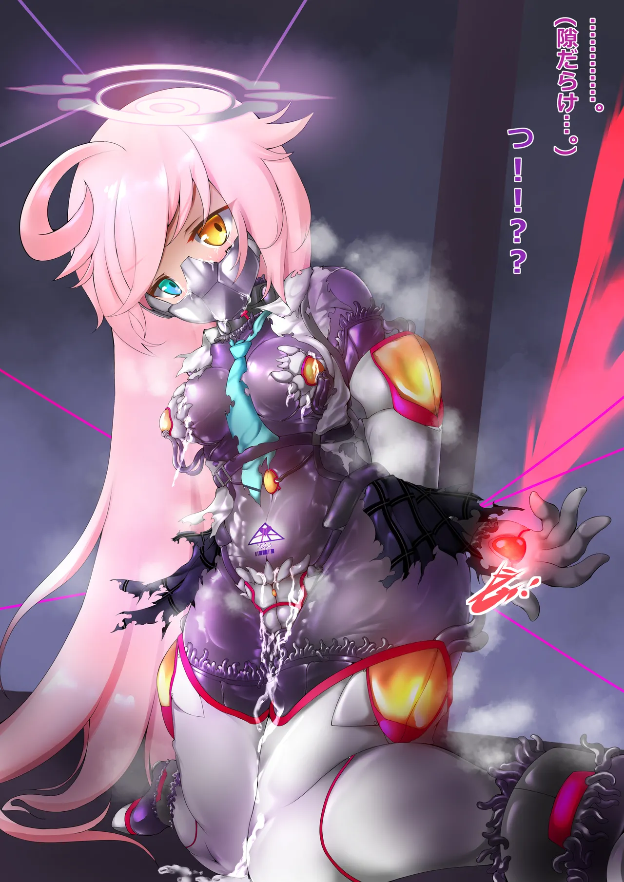 ホシノがPMC兵士化を促す触手服に抵抗する絵 Page.4