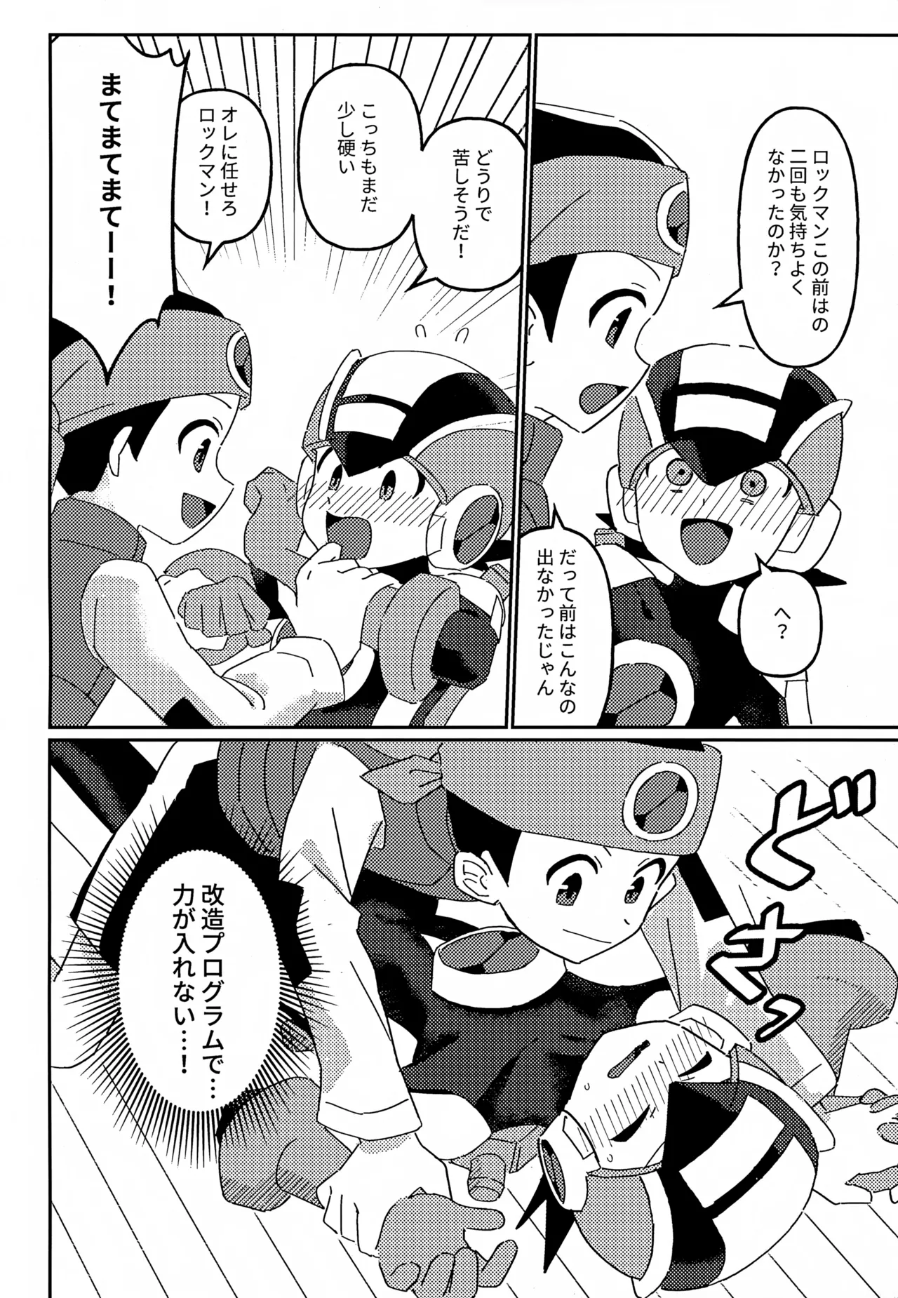 ネットナビのエロエロナビゲーション Page.13