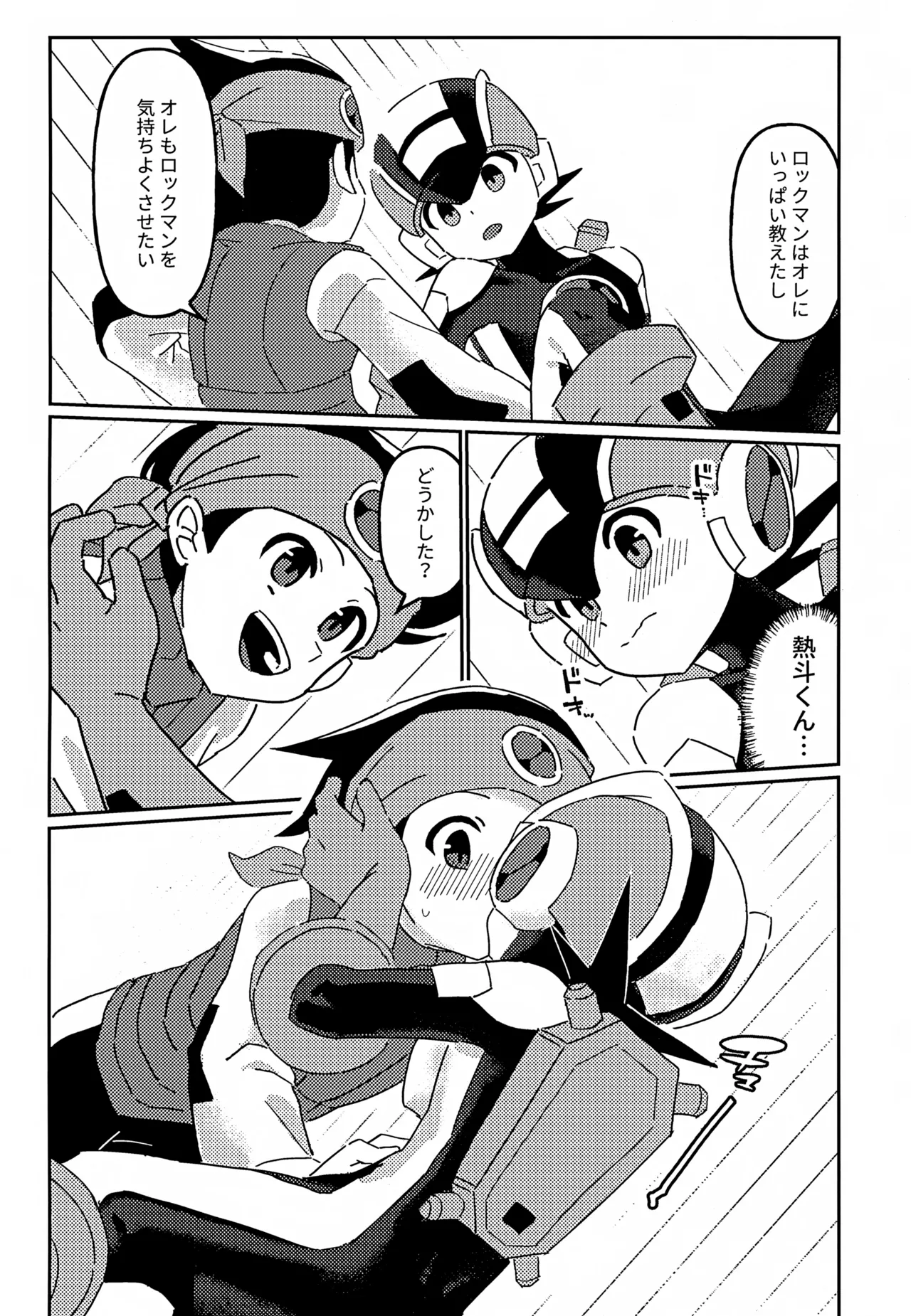 ネットナビのエロエロナビゲーション Page.15