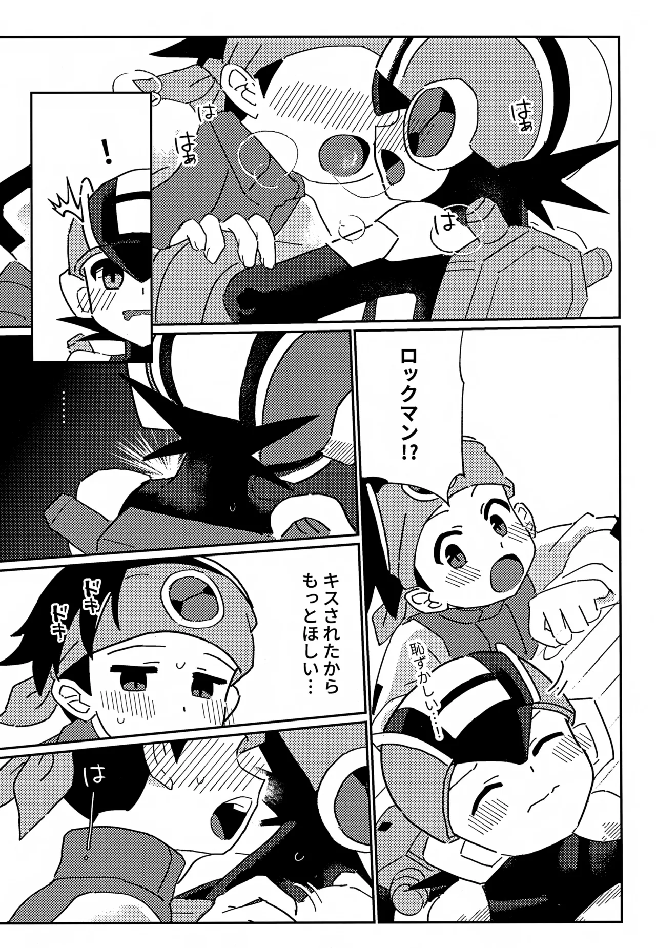 ネットナビのエロエロナビゲーション Page.16