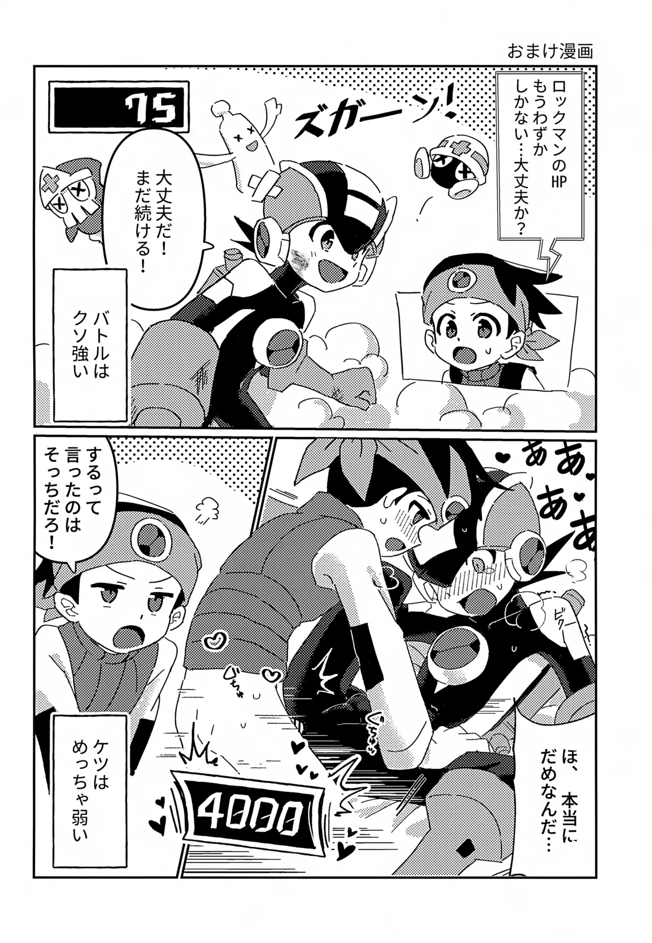 ネットナビのエロエロナビゲーション Page.21