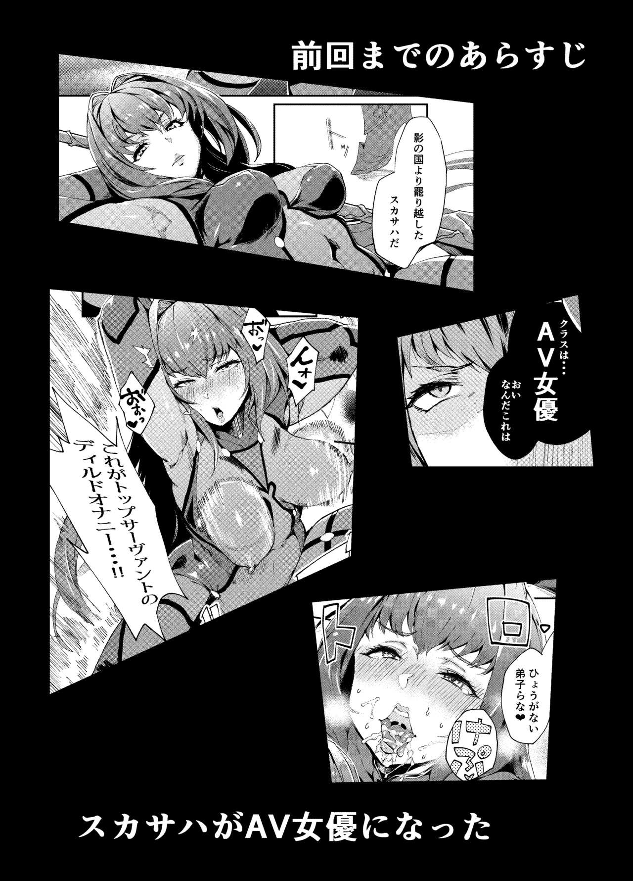 ぽっこらコミック作品集 Page.73