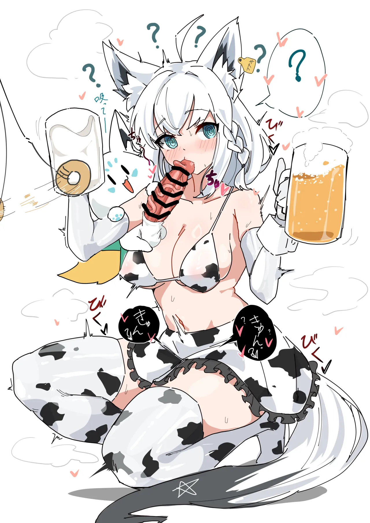 催眠フブさんとすこん部差分 Page.2