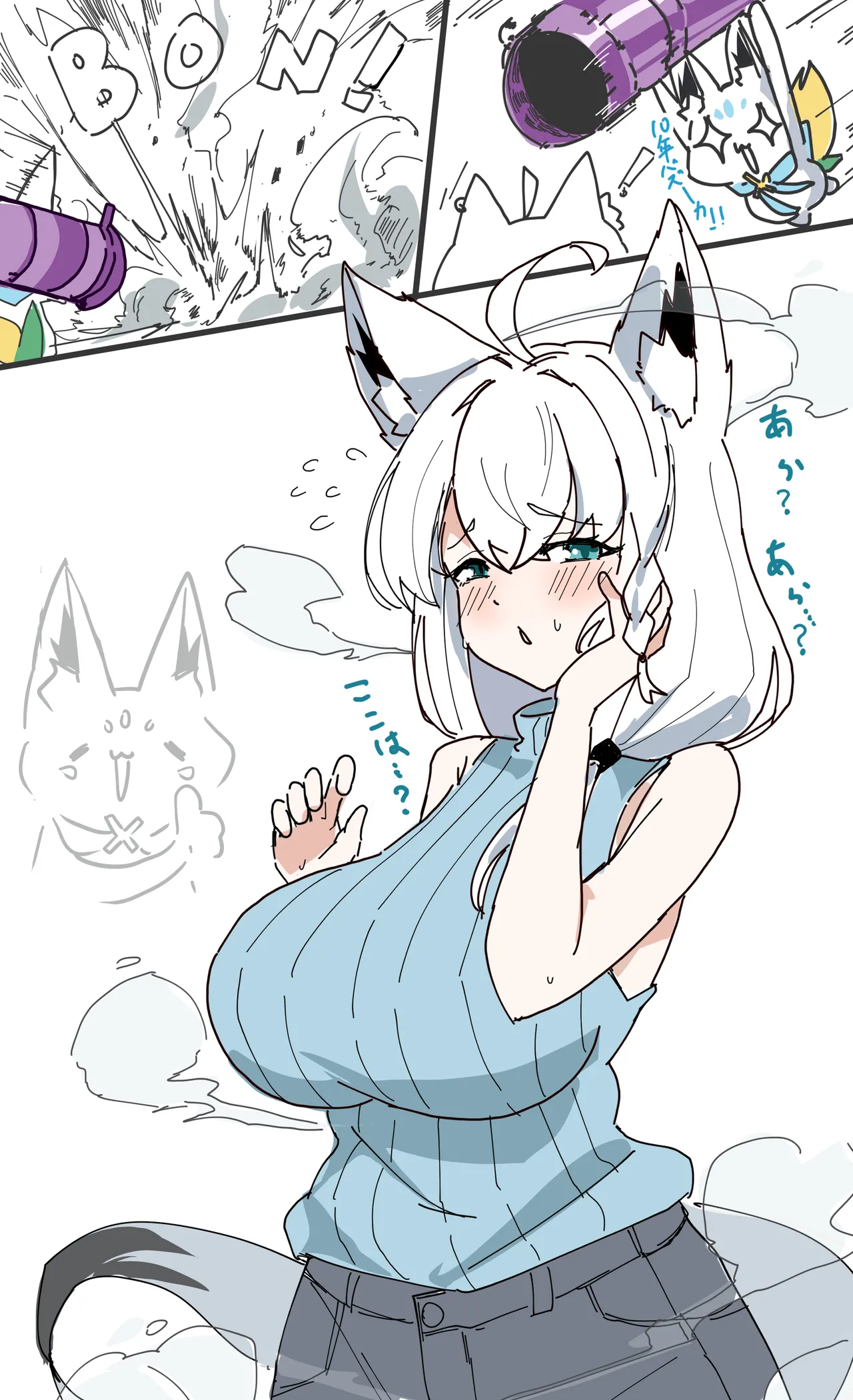 10年後フブさんとすこん部