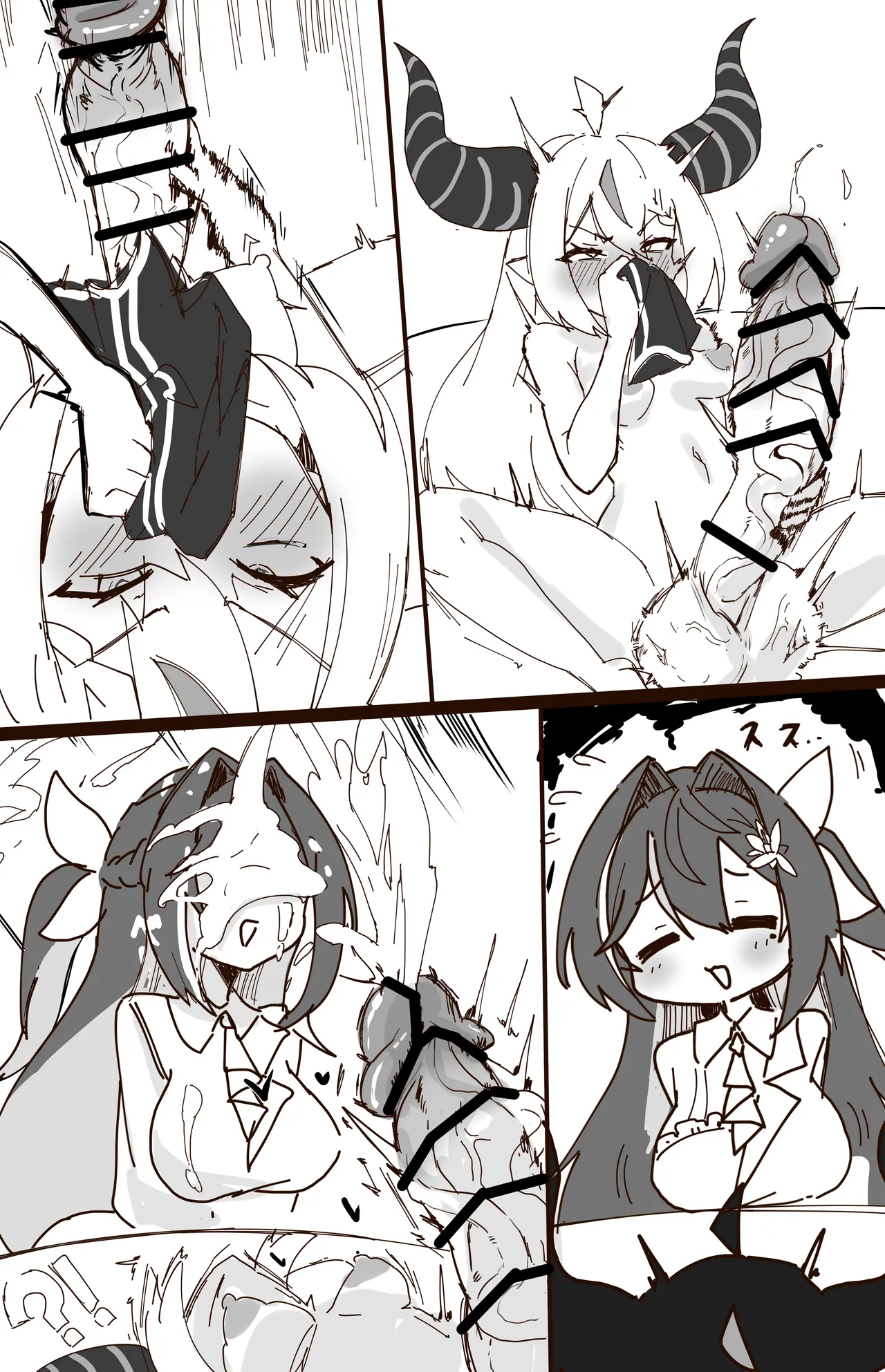 生えてるラプとAZさん Page.10