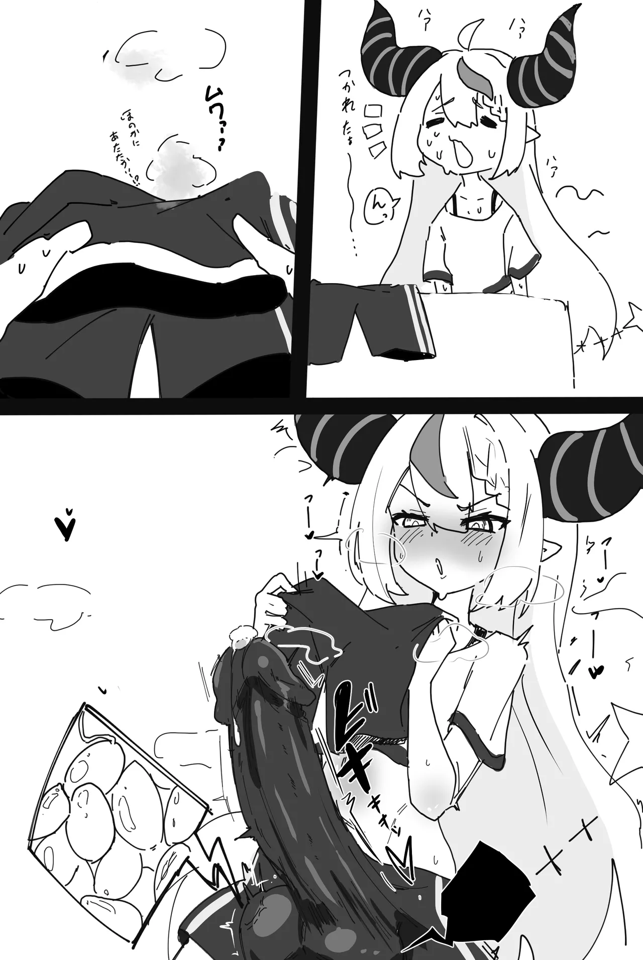 生えてるラプとAZさん Page.9