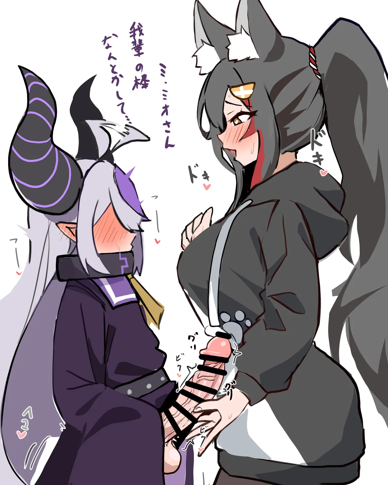 吾輩の棒♂とミオしゃ