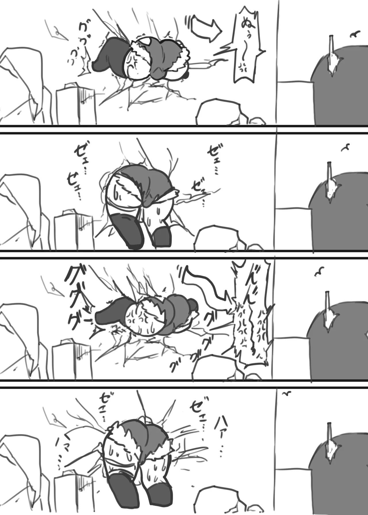 ニコかべ尻 Page.3