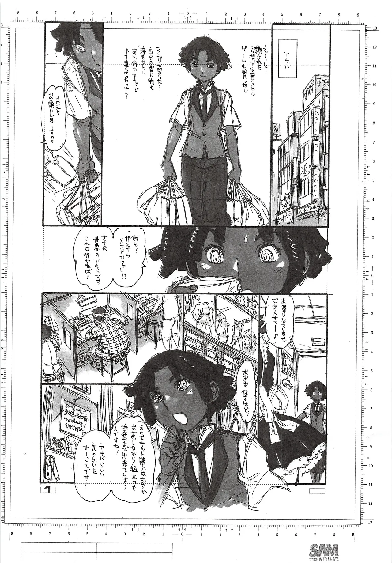 You wanna need see need phone ade? Page.2