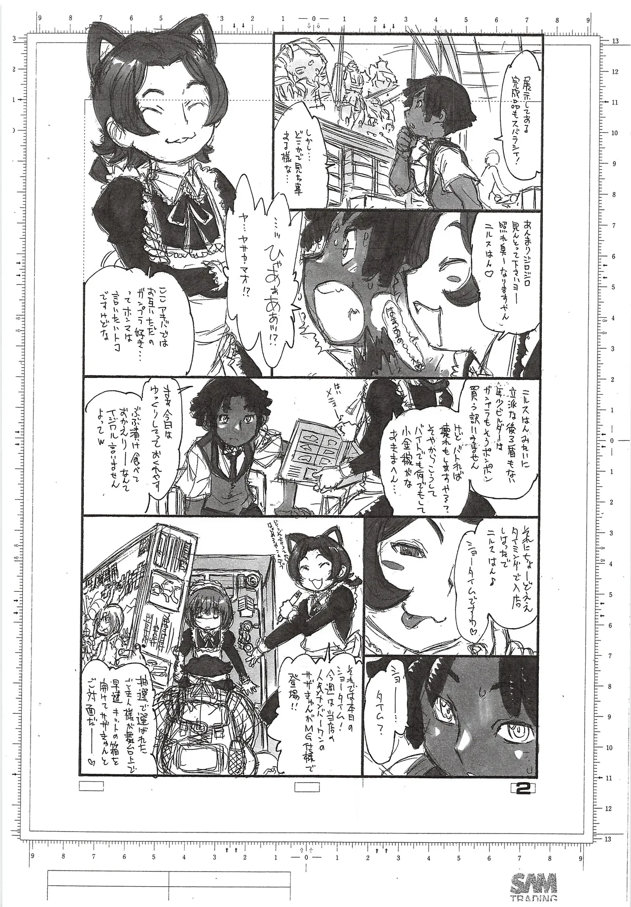 You wanna need see need phone ade? Page.3