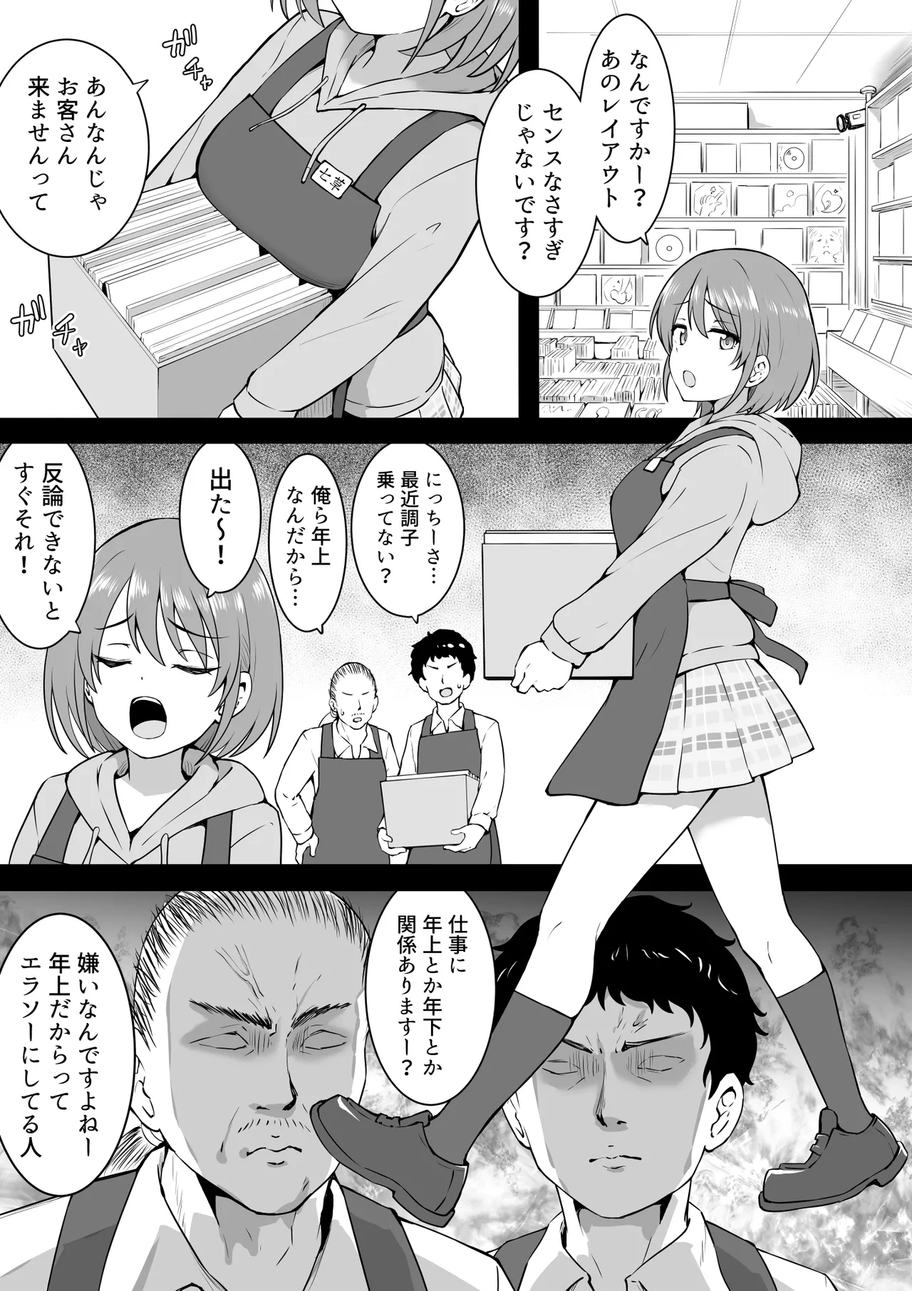 教育