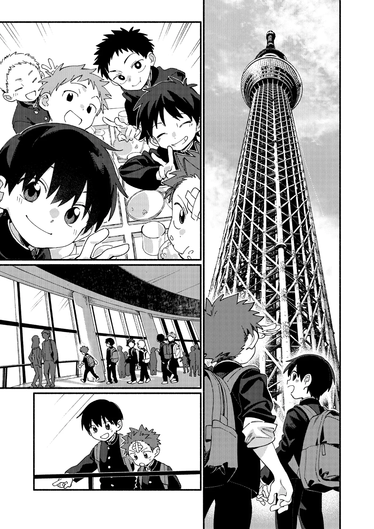 毛が生えへん! 4 Page.11