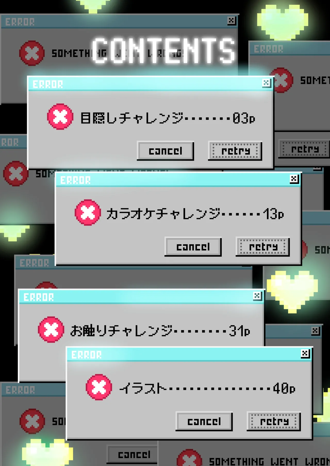 欲望だだ漏れナマ配信～田舎編～ Page.2