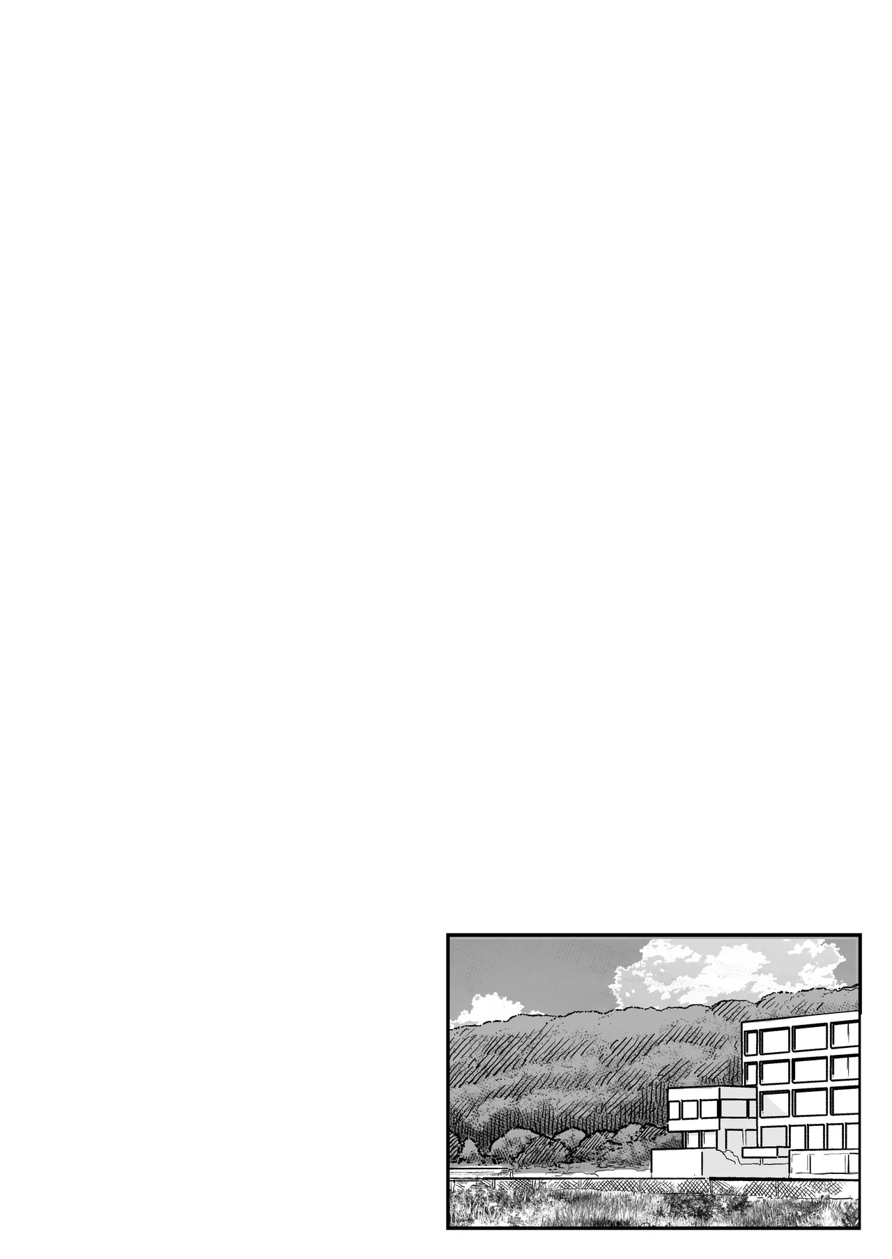 欲望だだ漏れナマ配信～田舎編～ Page.39
