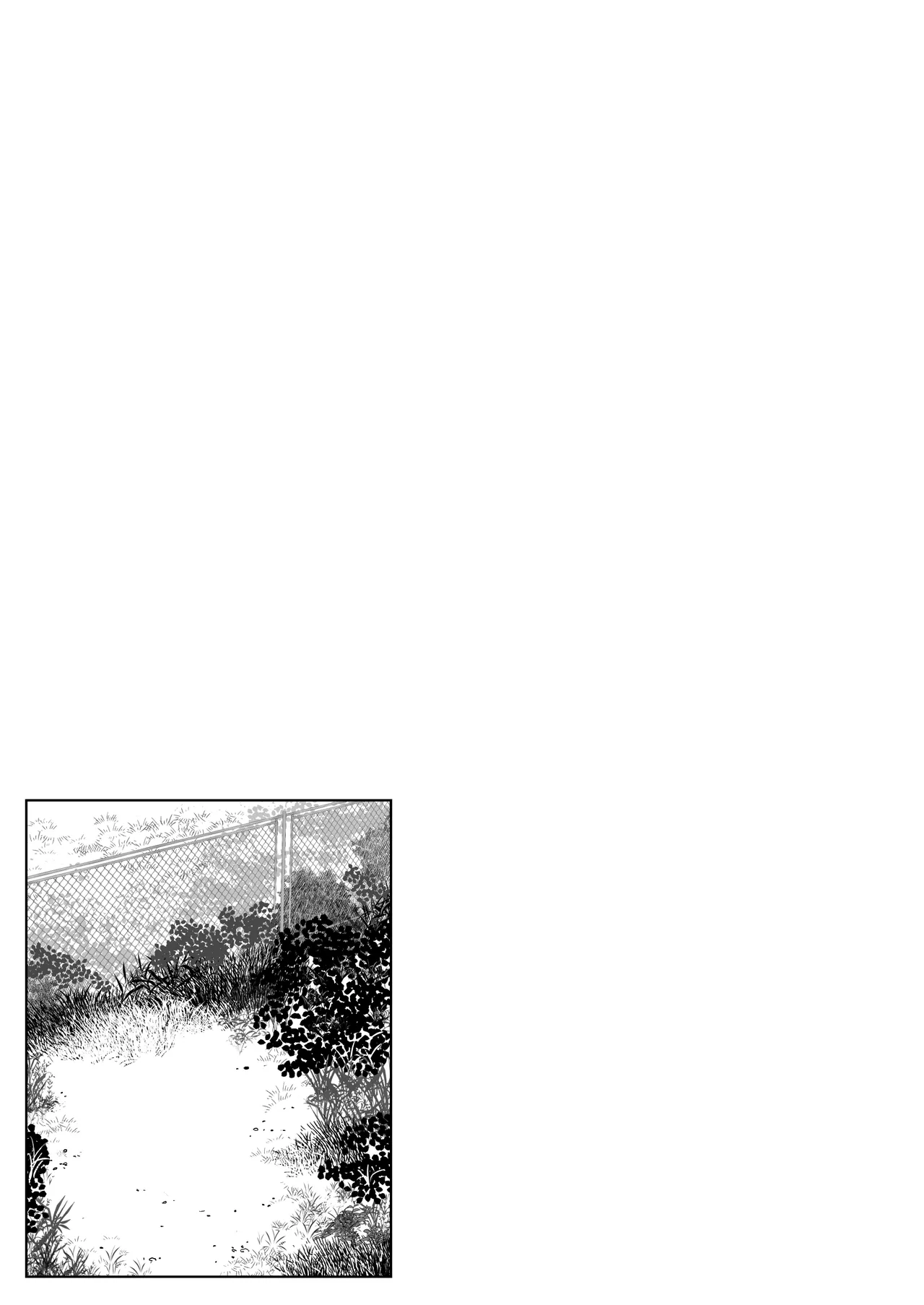 欲望だだ漏れナマ配信～田舎編～ Page.41