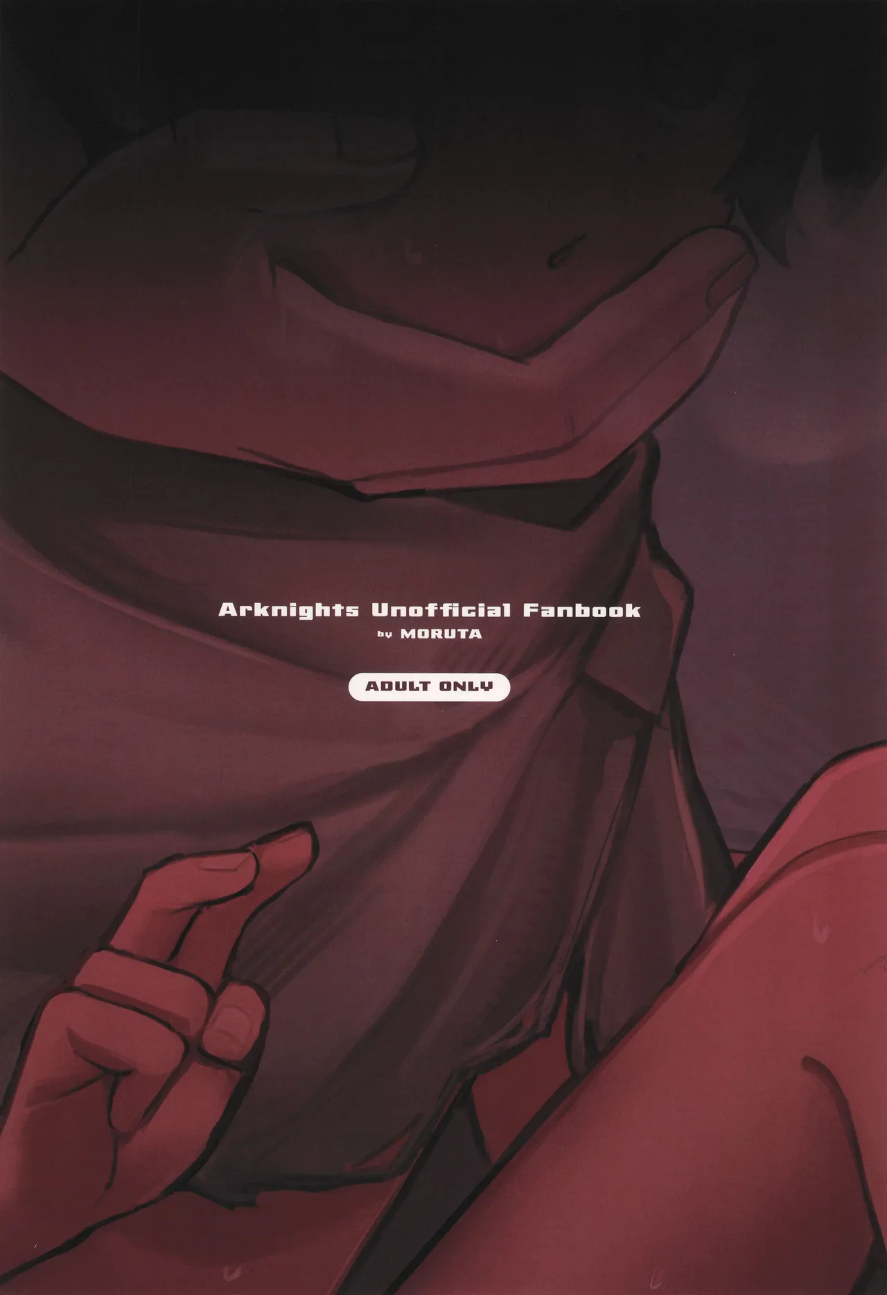 催眠アーツおじさんに色々されちゃう本 Page.38