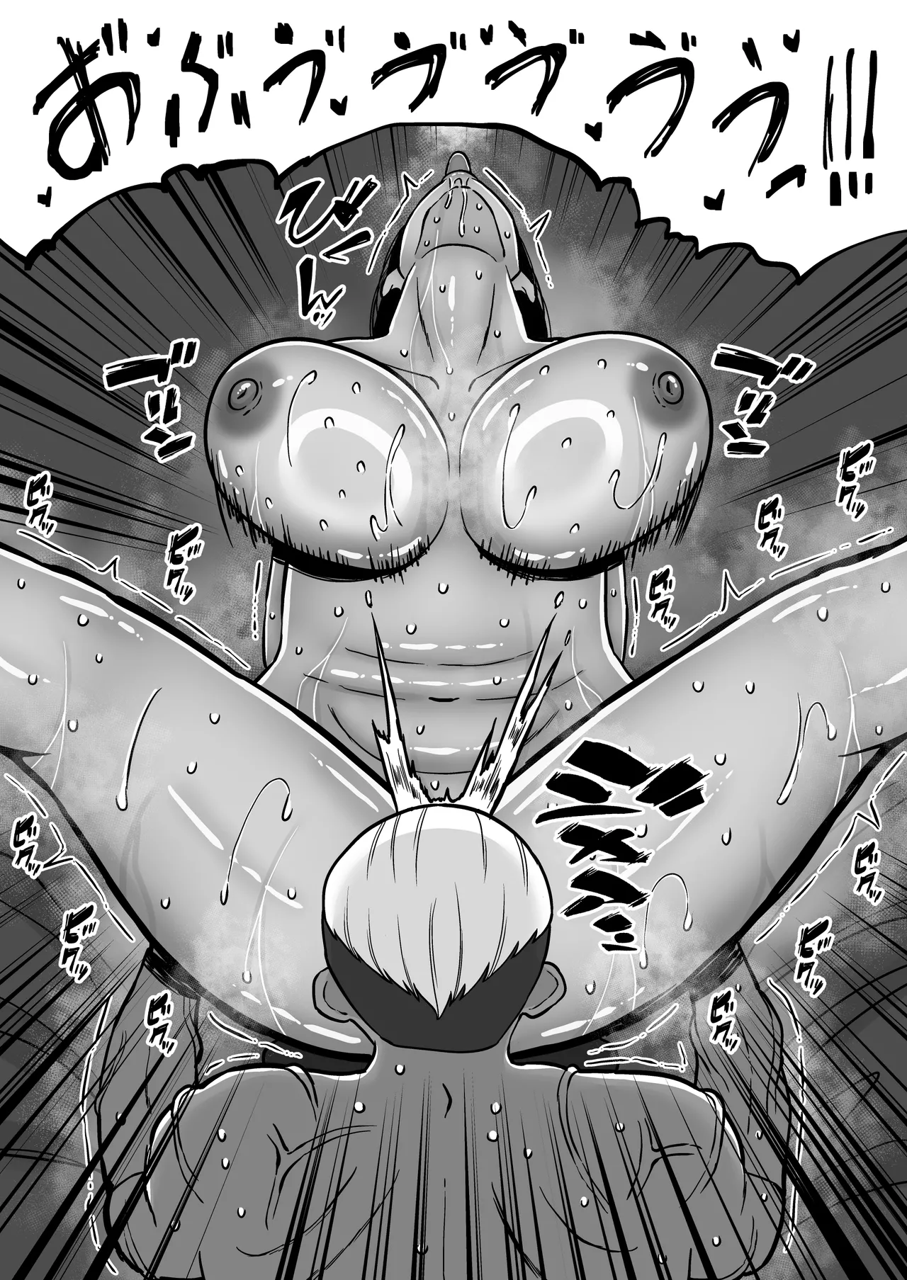 僕の愛する妻を抱いてください2 Page.46