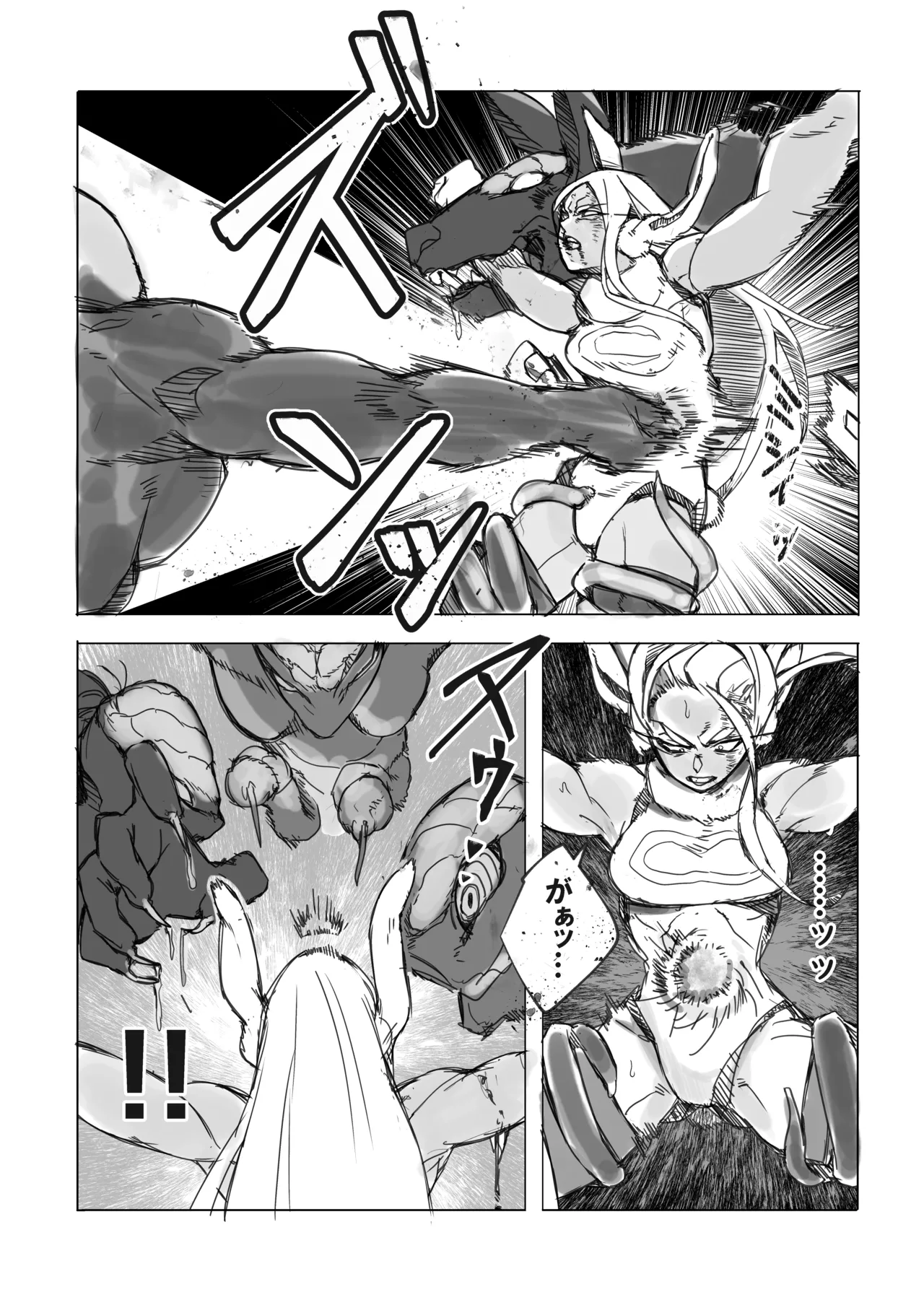 ラビット・ハント Page.6