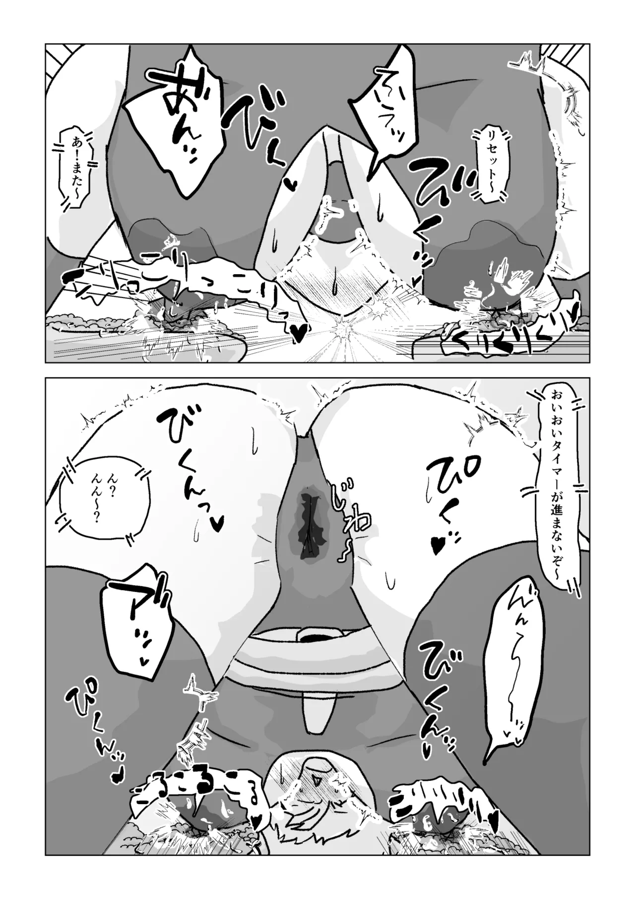 捕まったスーパーヒロイン 触手にこってり嬲られる Page.28