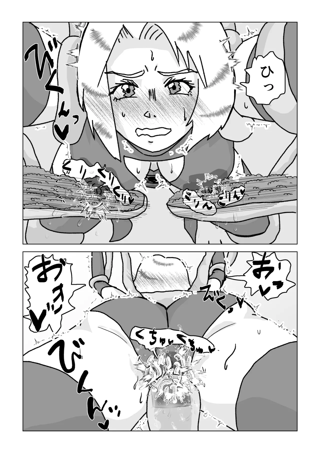 捕まったスーパーヒロイン 触手にこってり嬲られる Page.43