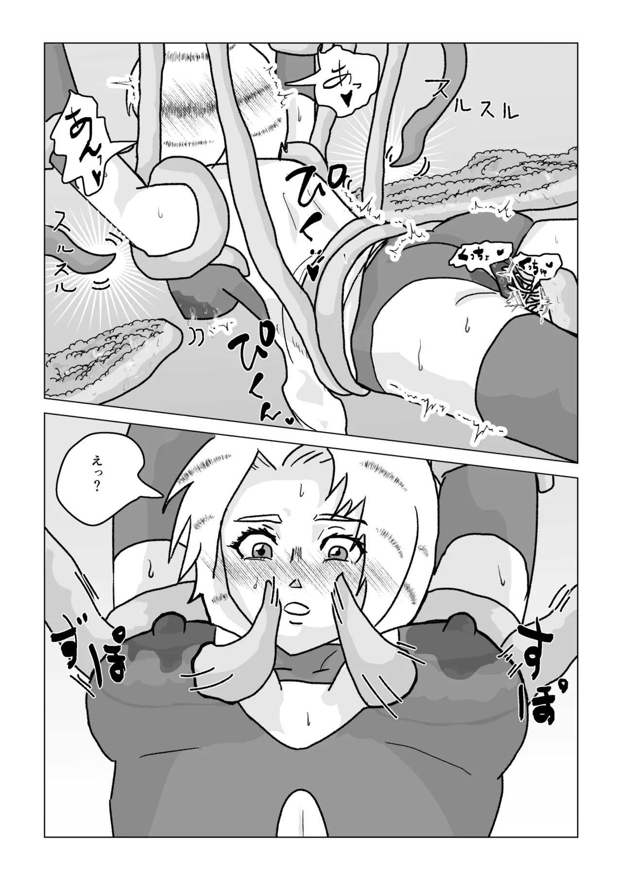 捕まったスーパーヒロイン 触手にこってり嬲られる Page.48